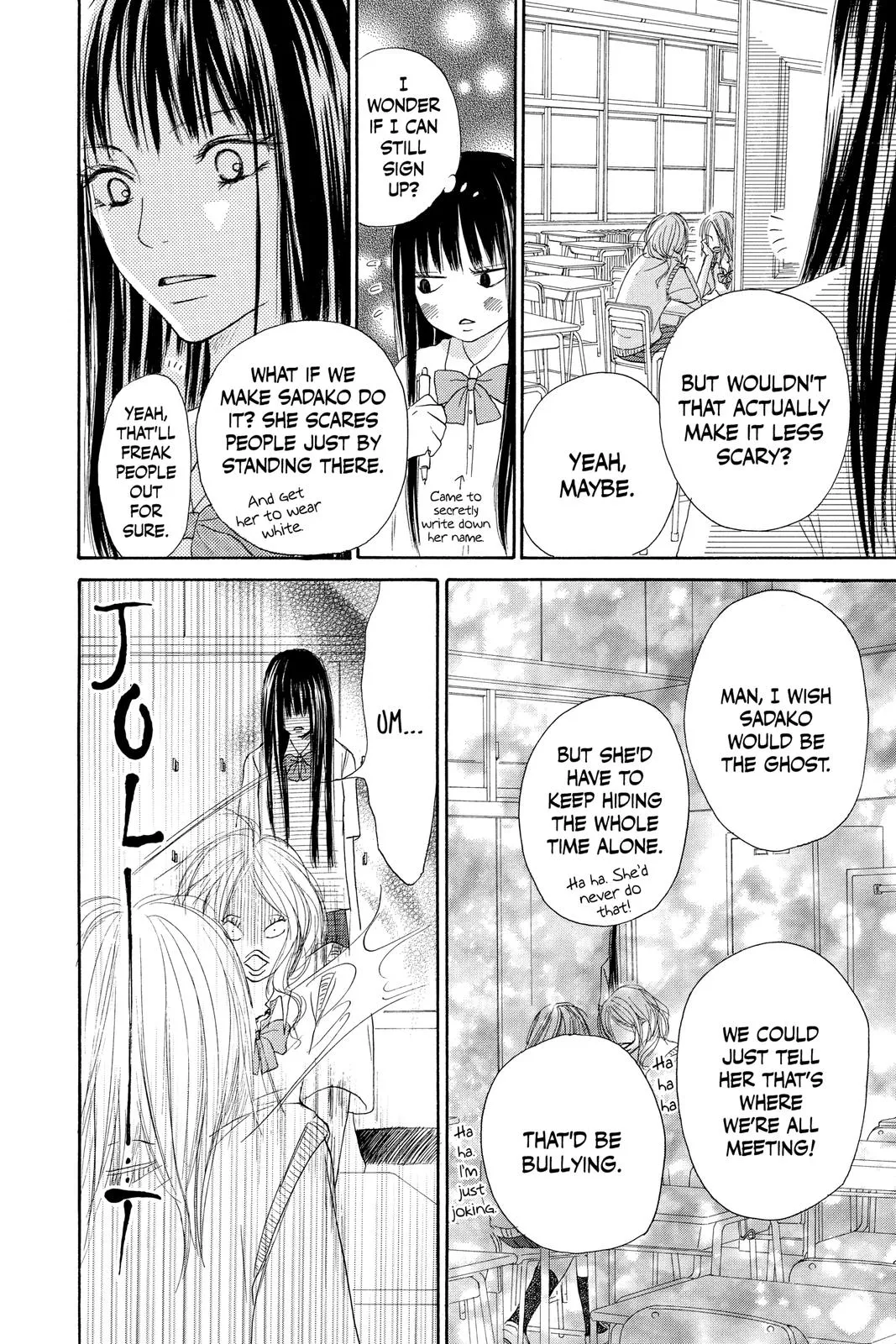 Read Kimi ni Todoke - From Me to You (en) Manga Online