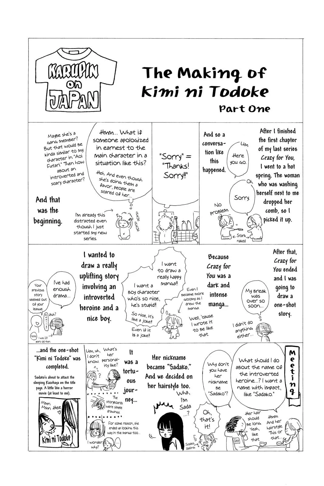 Read Kimi ni Todoke - From Me to You (en) Manga Online