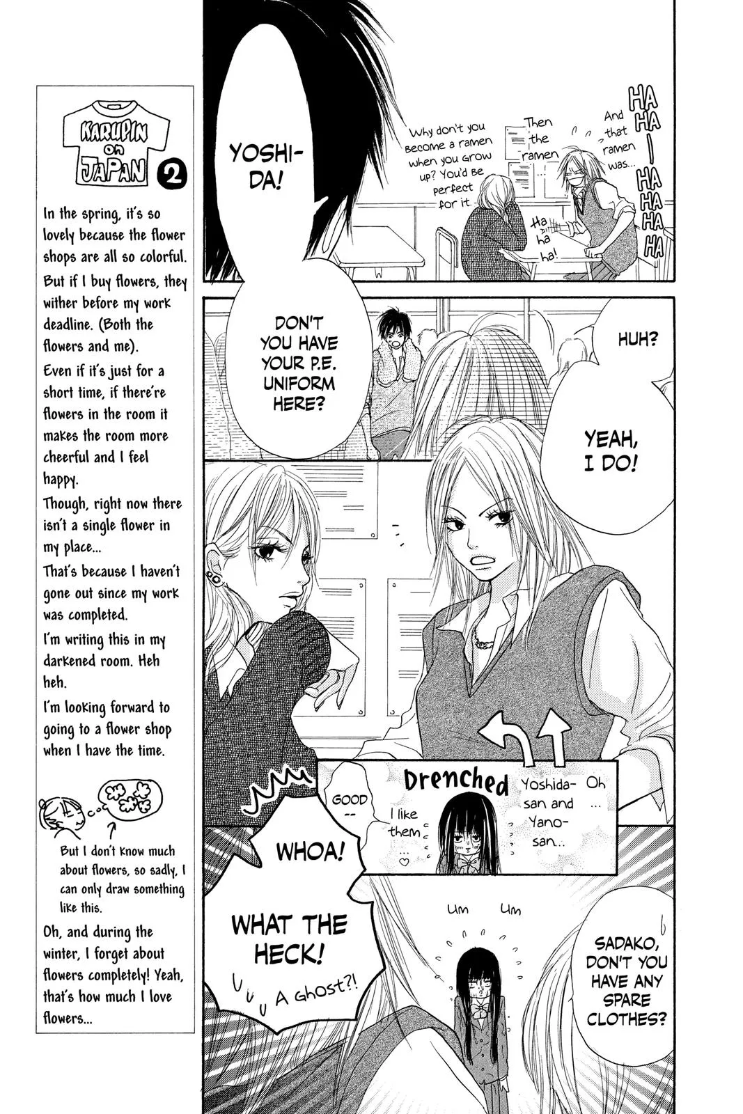 Read Kimi ni Todoke - From Me to You (en) Manga Online