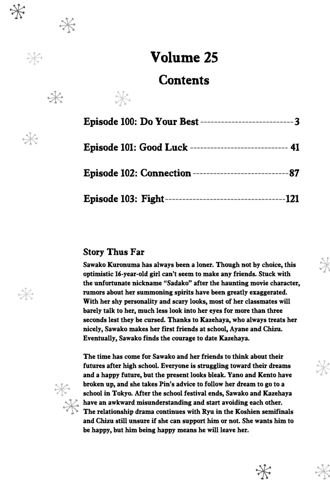 Read Kimi ni Todoke - From Me to You (en) Manga Online
