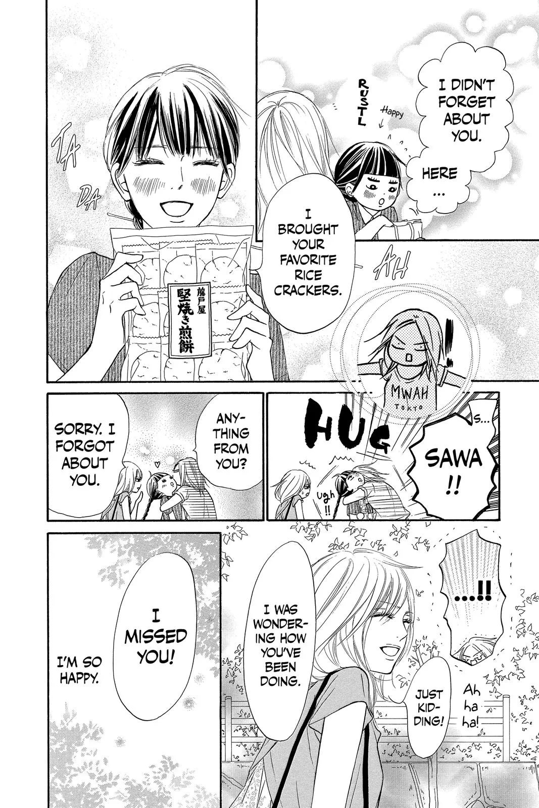 Read Kimi ni Todoke - From Me to You (en) Manga Online