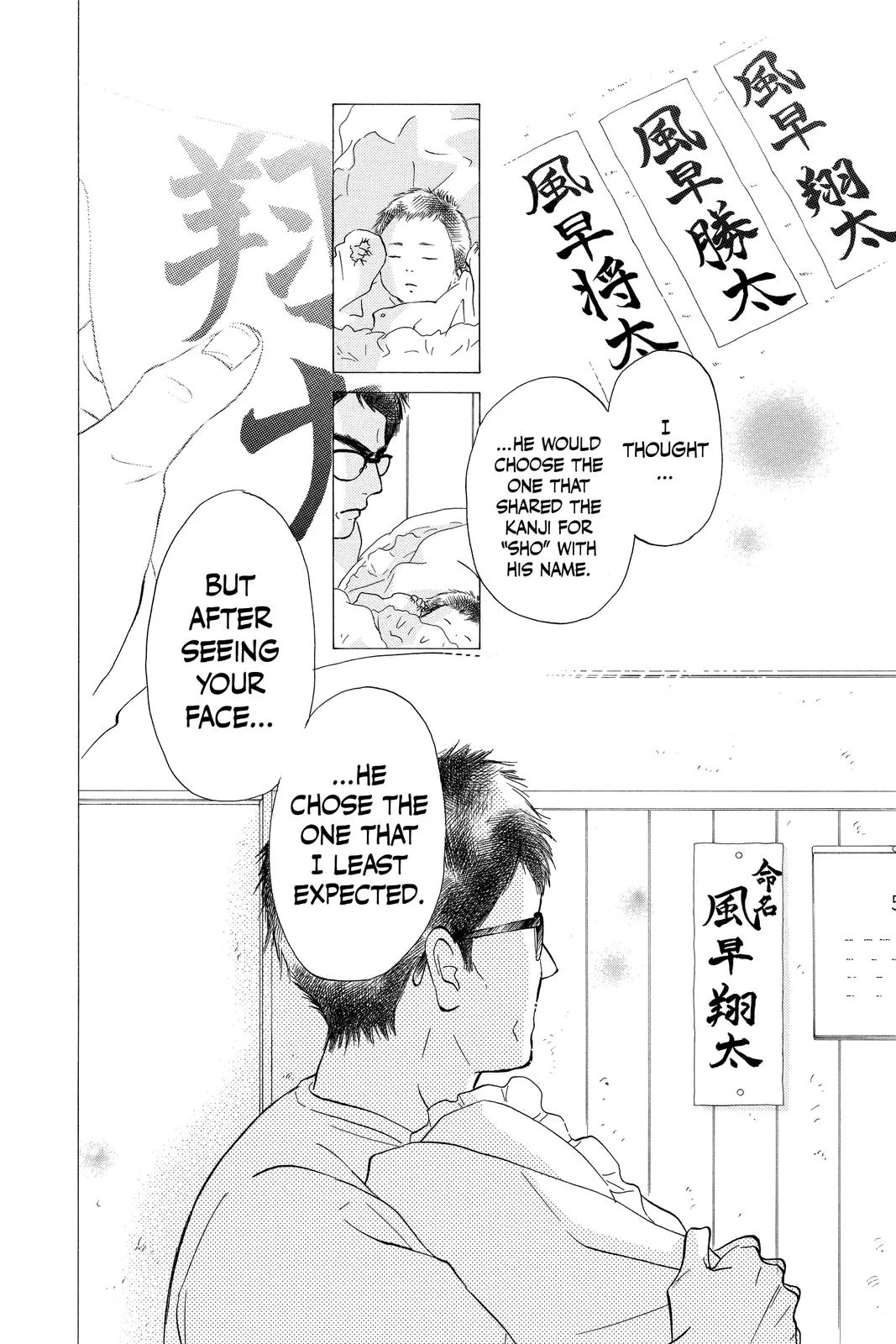 Read Kimi ni Todoke - From Me to You (en) Manga Online