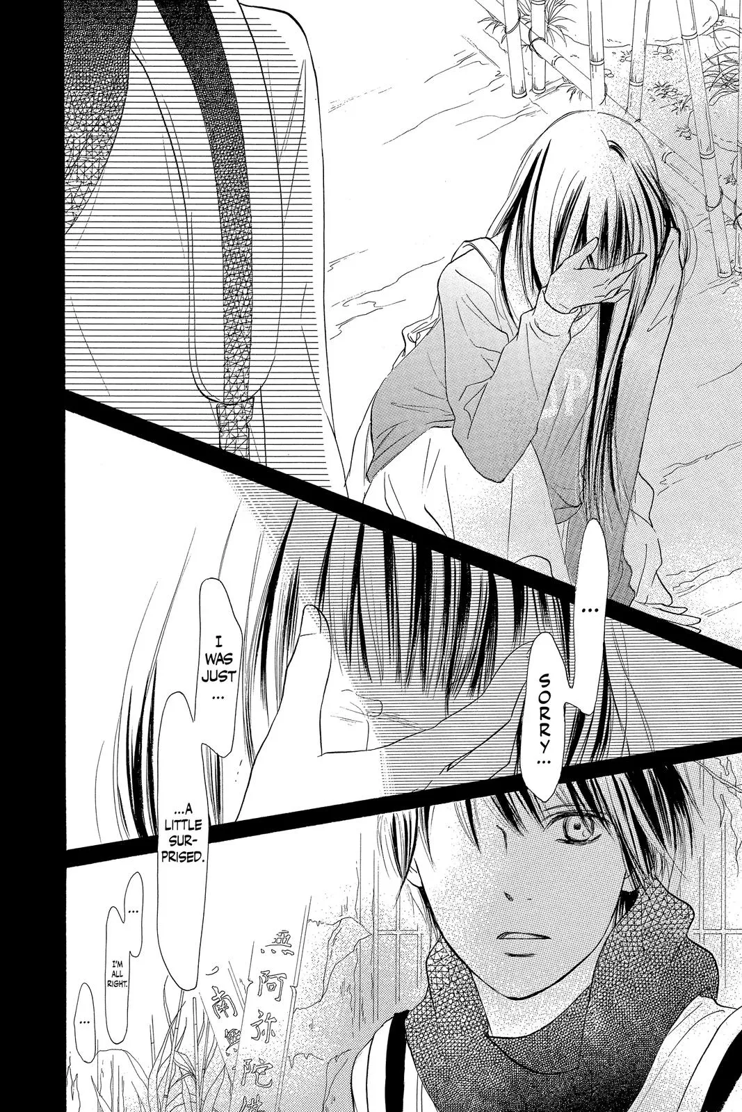 Read Kimi ni Todoke - From Me to You (en) Manga Online