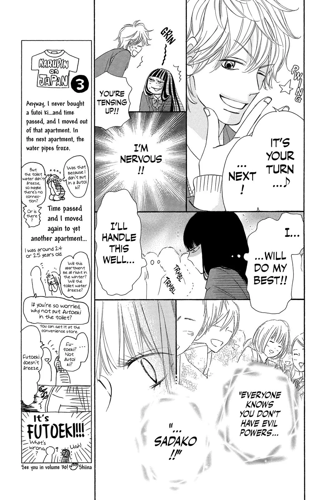Read Kimi ni Todoke - From Me to You (en) Manga Online