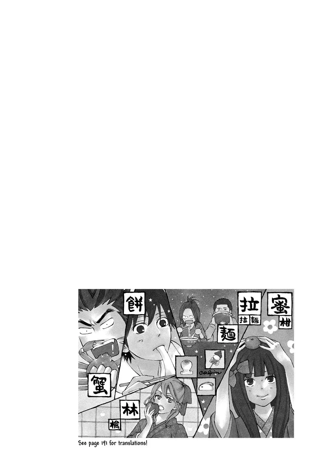 Read Kimi ni Todoke - From Me to You (en) Manga Online