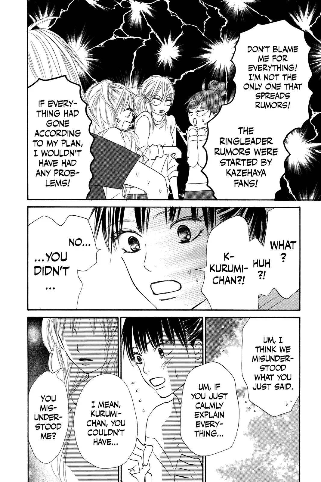 Read Kimi ni Todoke - From Me to You (en) Manga Online