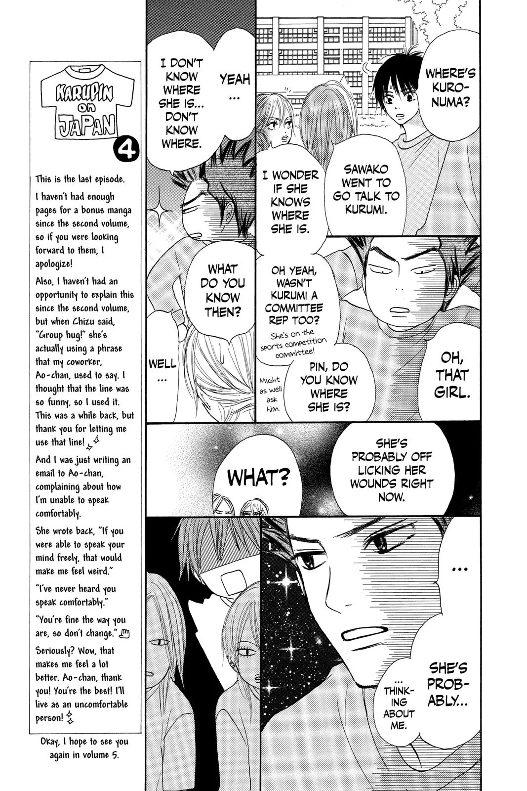 Read Kimi ni Todoke - From Me to You (en) Manga Online