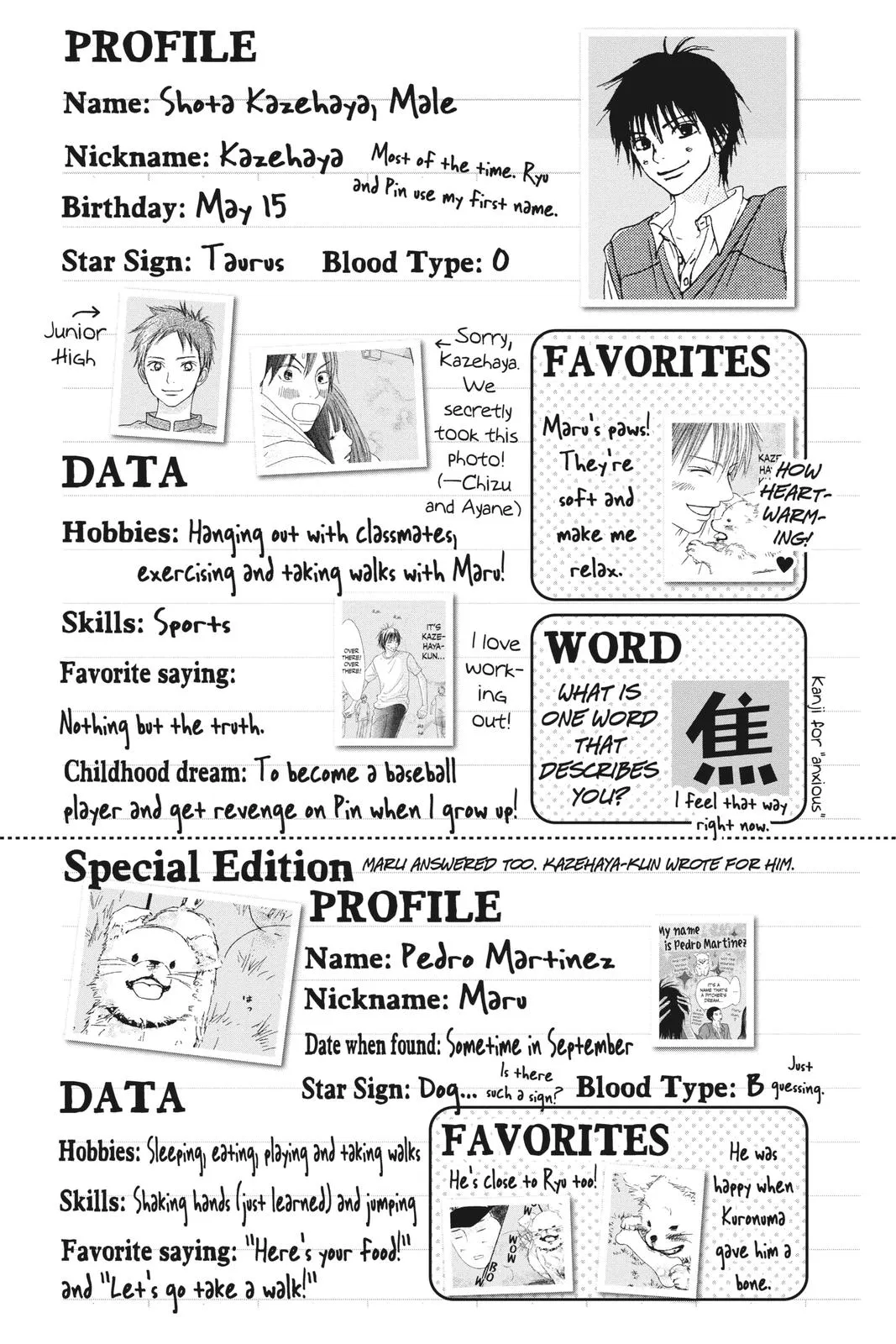 Read Kimi ni Todoke - From Me to You (en) Manga Online