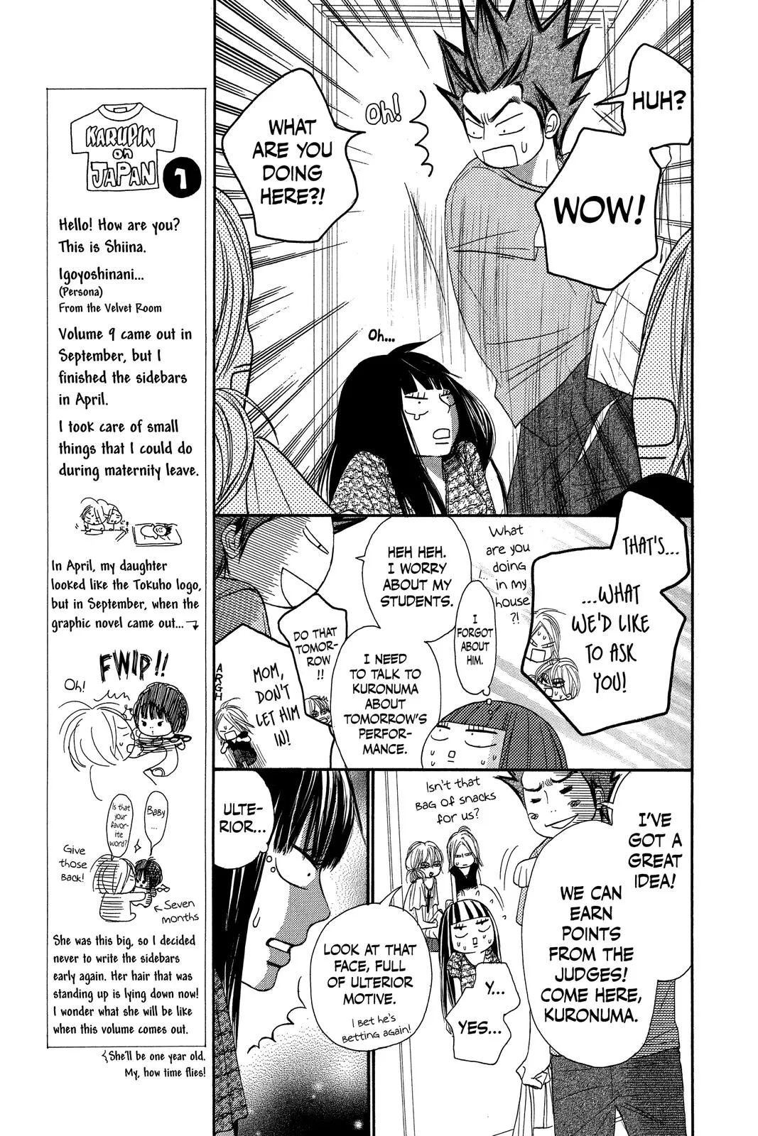 Read Kimi ni Todoke - From Me to You (en) Manga Online