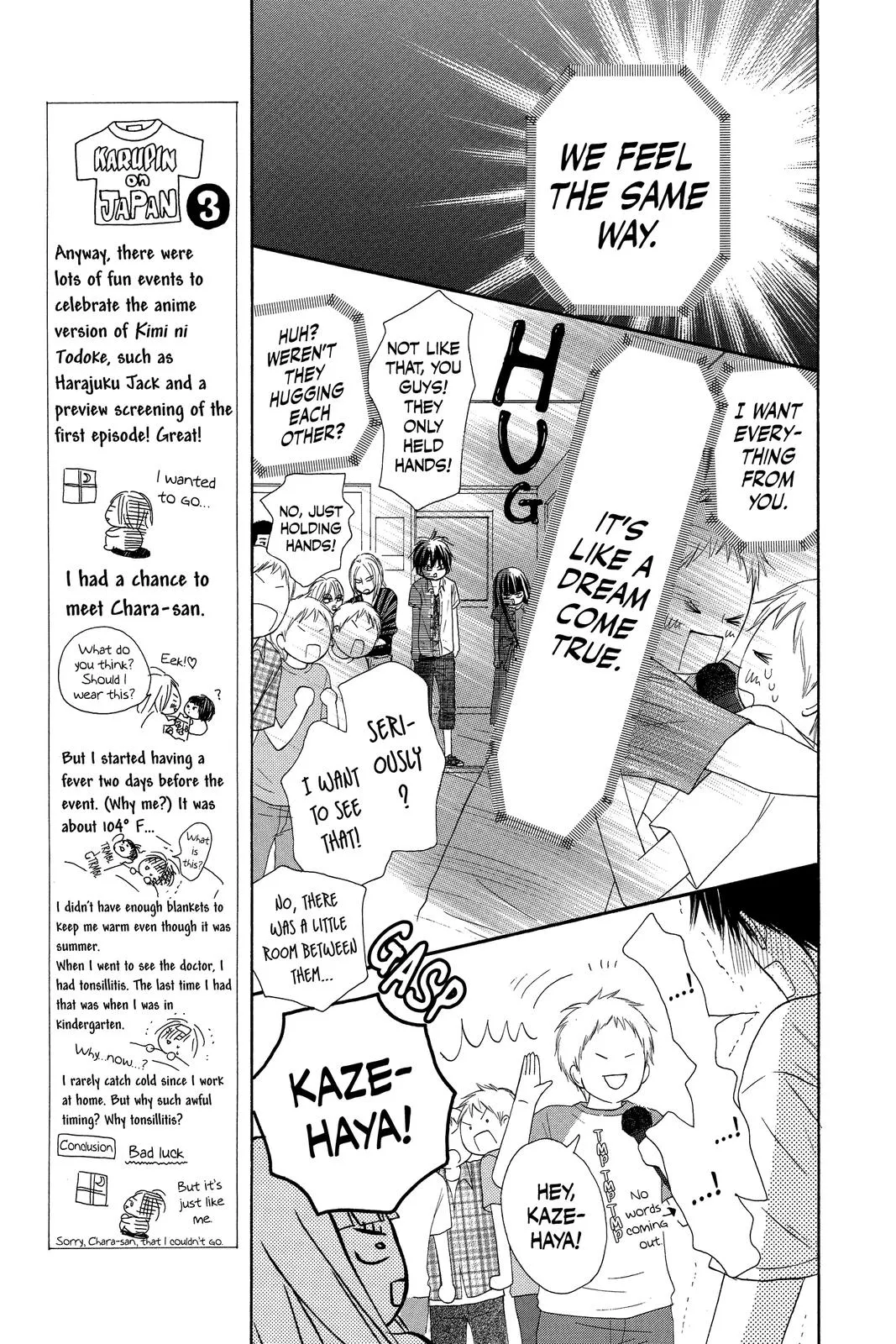 Read Kimi ni Todoke - From Me to You (en) Manga Online