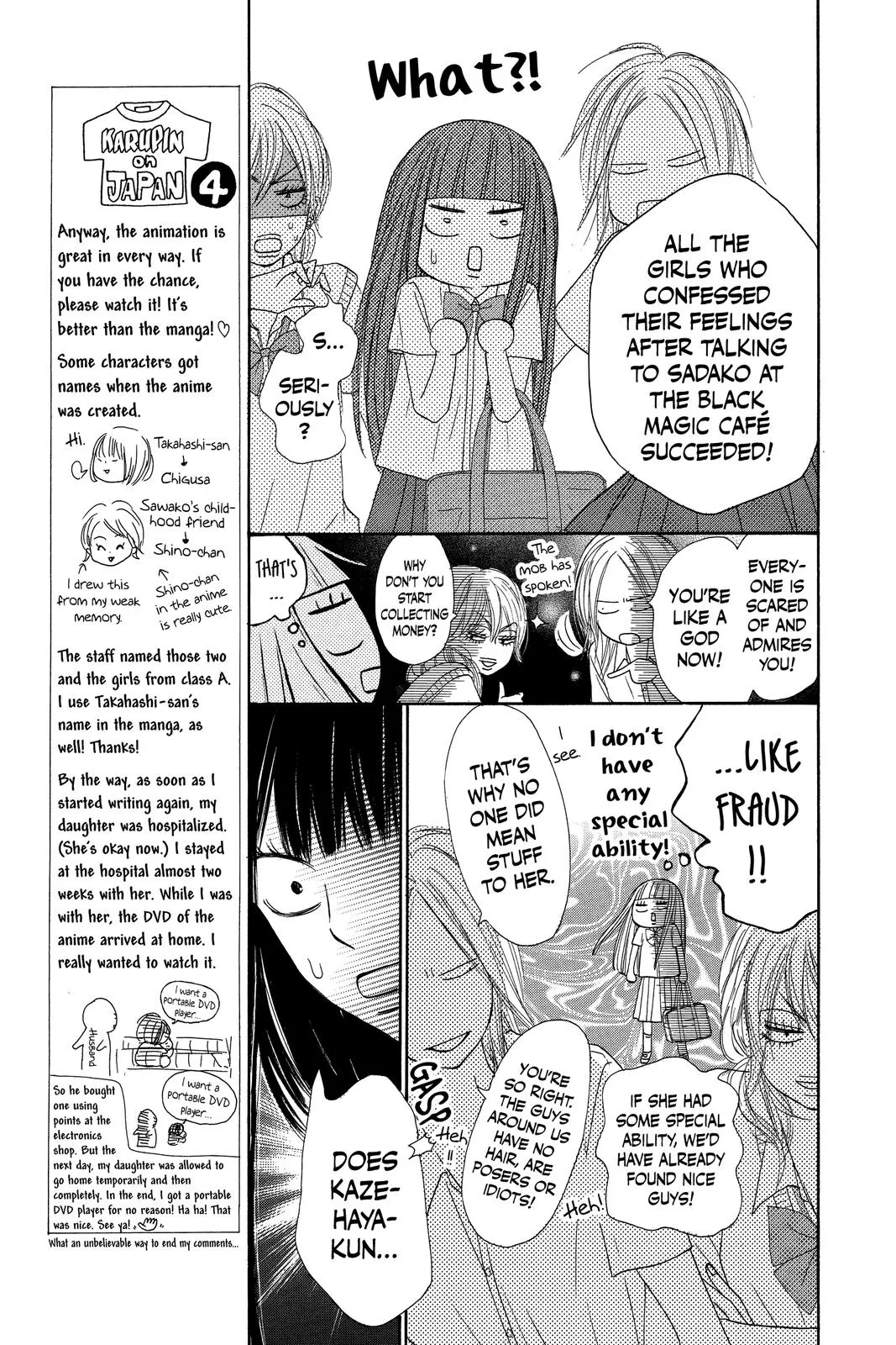 Read Kimi ni Todoke - From Me to You (en) Manga Online