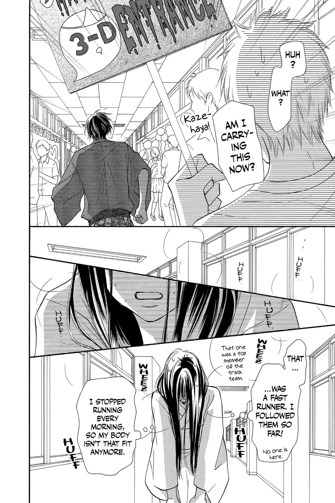 Read Kimi ni Todoke - From Me to You (en) Manga Online