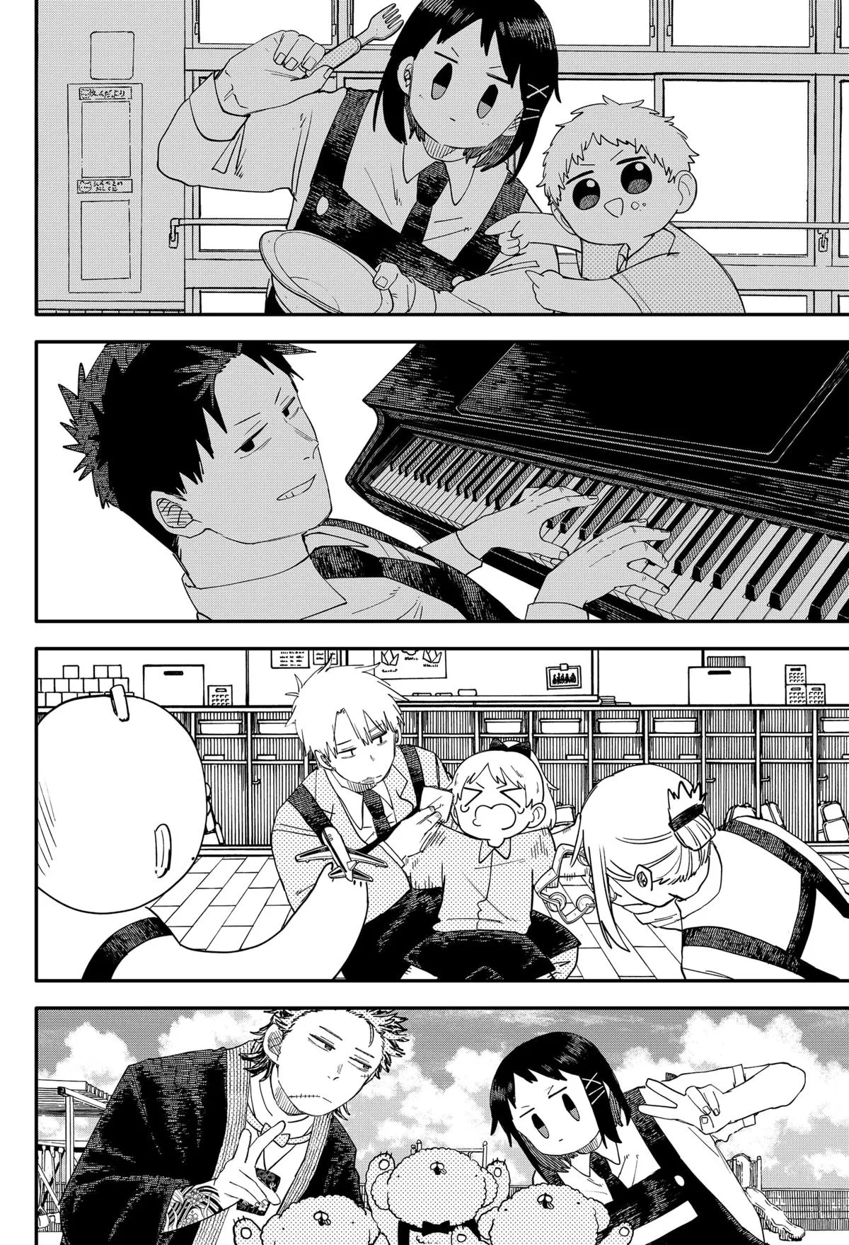 Read Kindergarten WARS (en) Manga Online