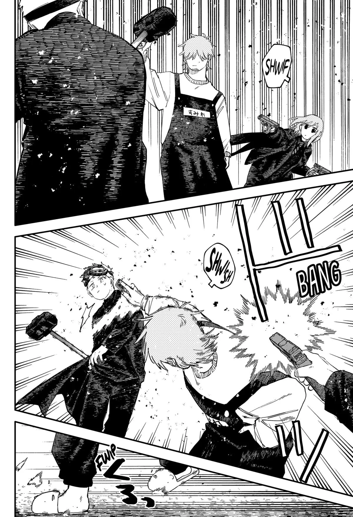 Read Kindergarten WARS (en) Manga Online