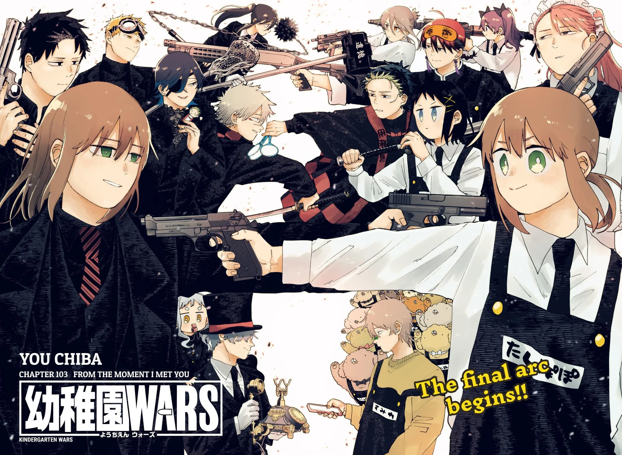 Read Kindergarten WARS (en) Manga Online