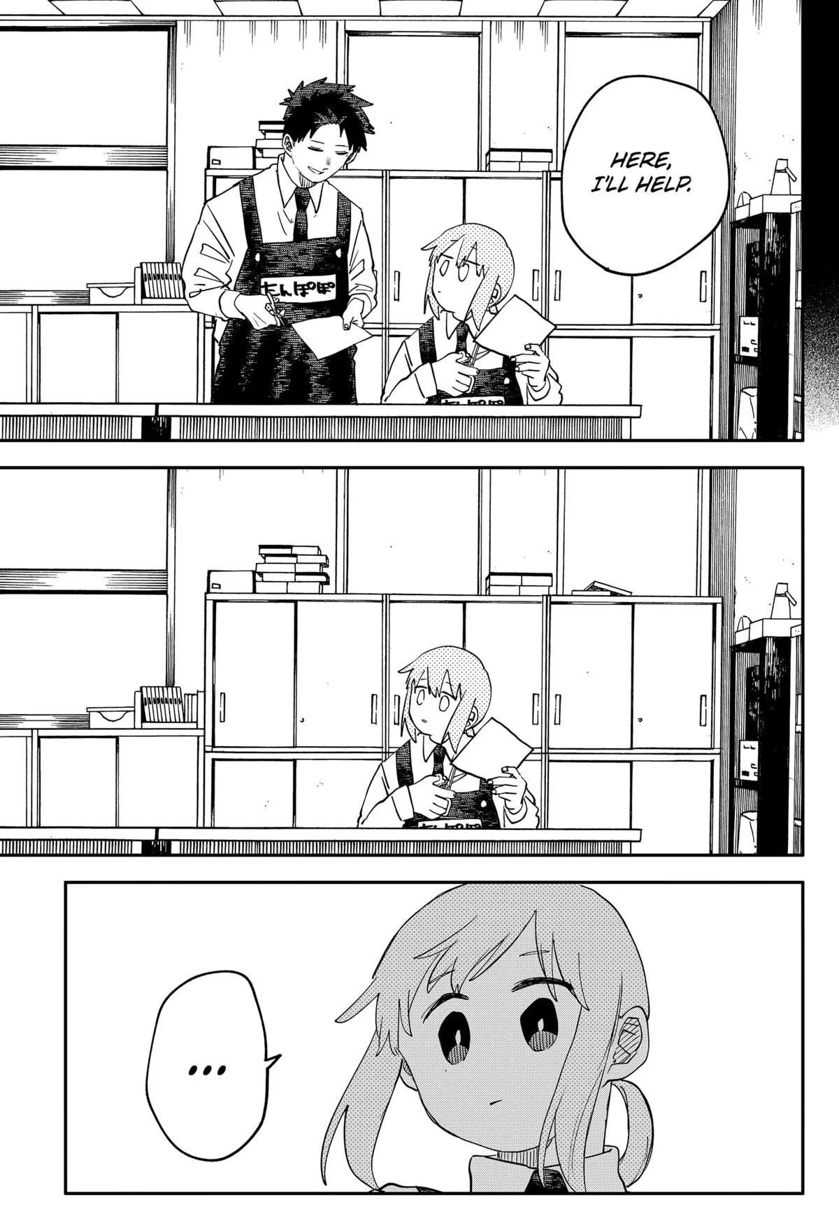 Read Kindergarten WARS (en) Manga Online