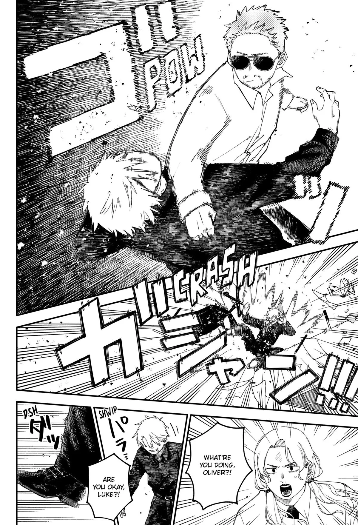 Read Kindergarten WARS (en) Manga Online