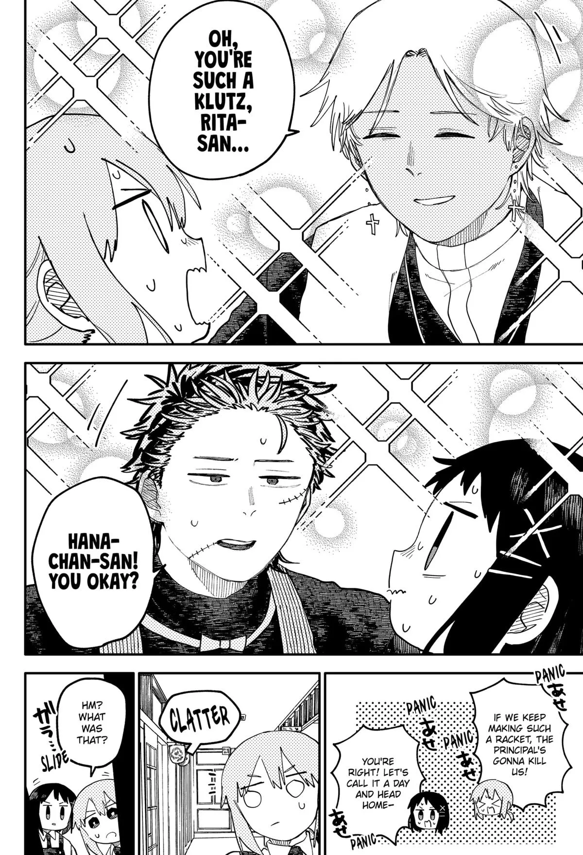 Read Kindergarten WARS (en) Manga Online