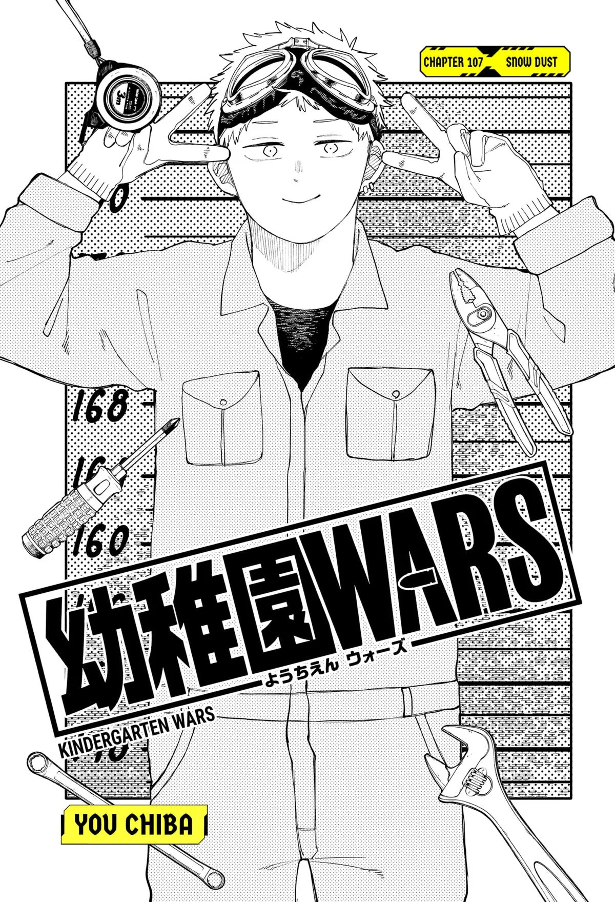 Read Kindergarten WARS (en) Manga Online