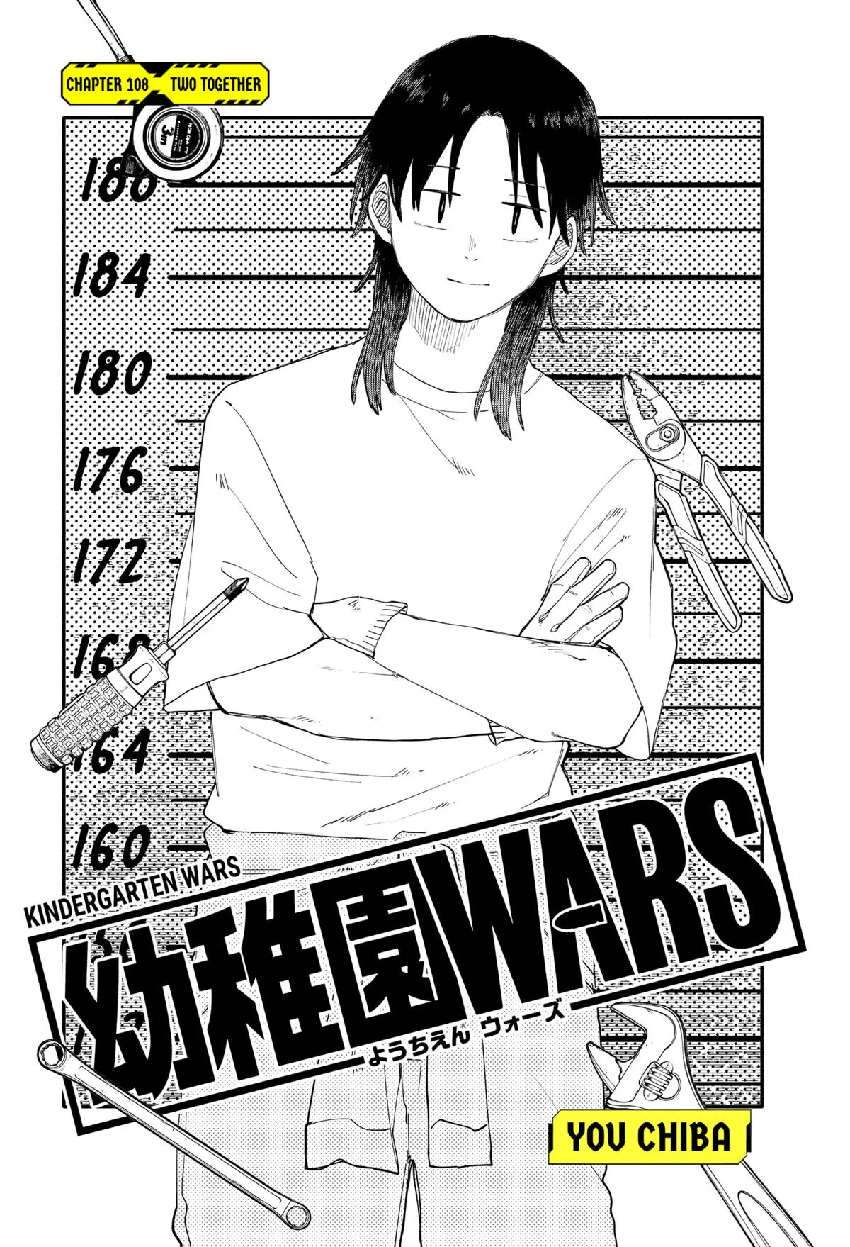 Read Kindergarten WARS (en) Manga Online