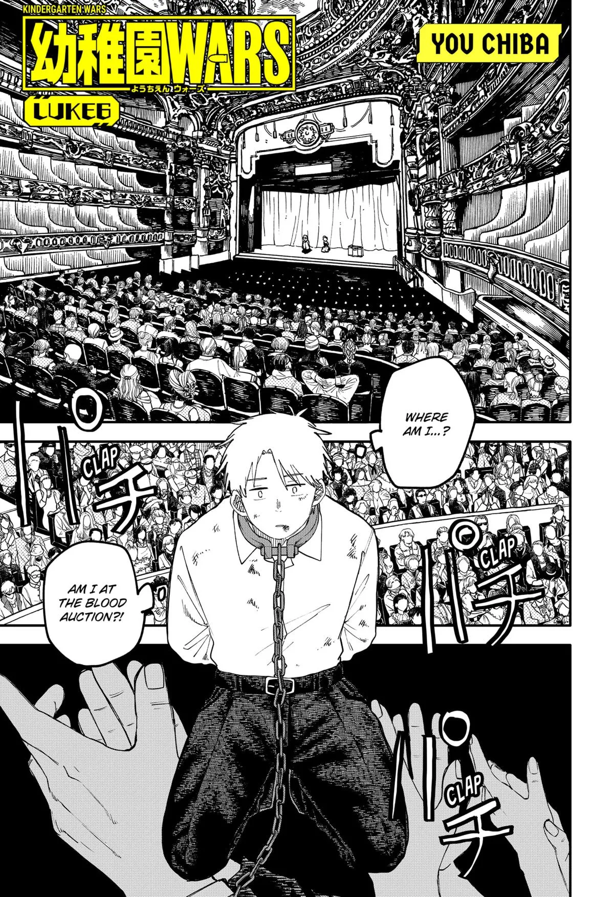 Read Kindergarten WARS (en) Manga Online