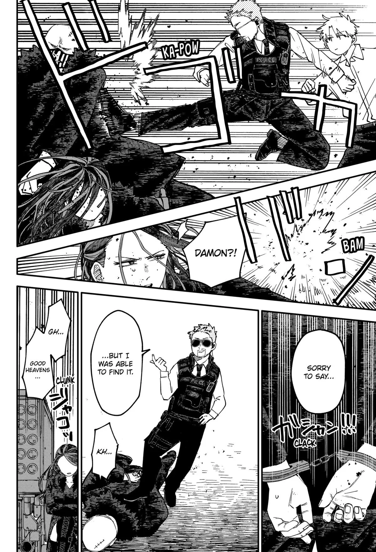 Read Kindergarten WARS (en) Manga Online