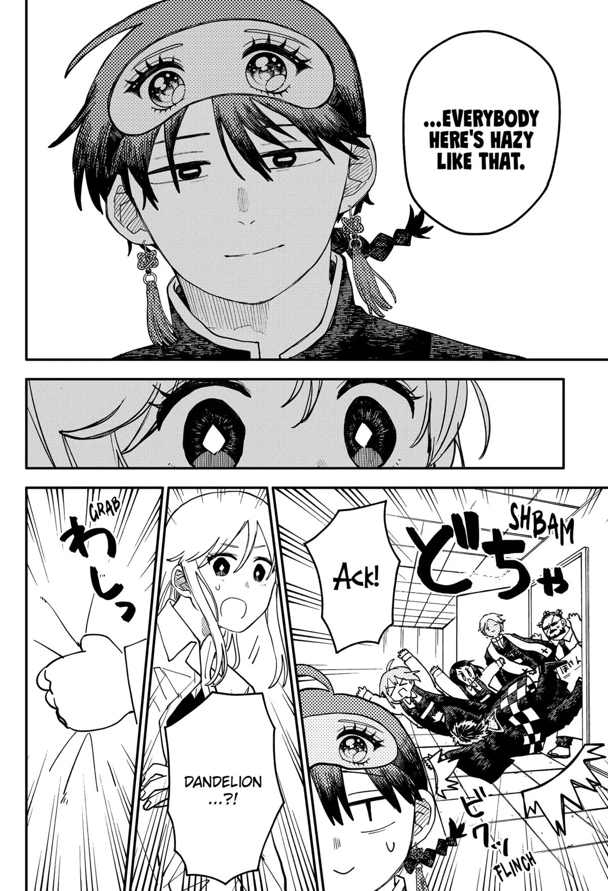 Read Kindergarten WARS (en) Manga Online