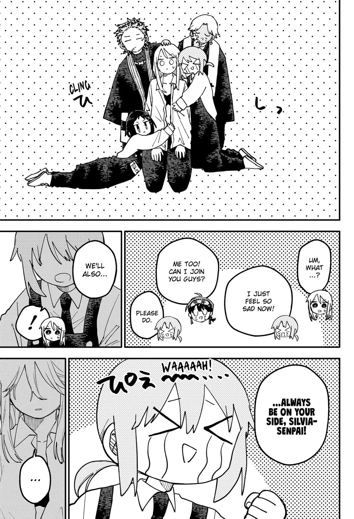 Read Kindergarten WARS (en) Manga Online