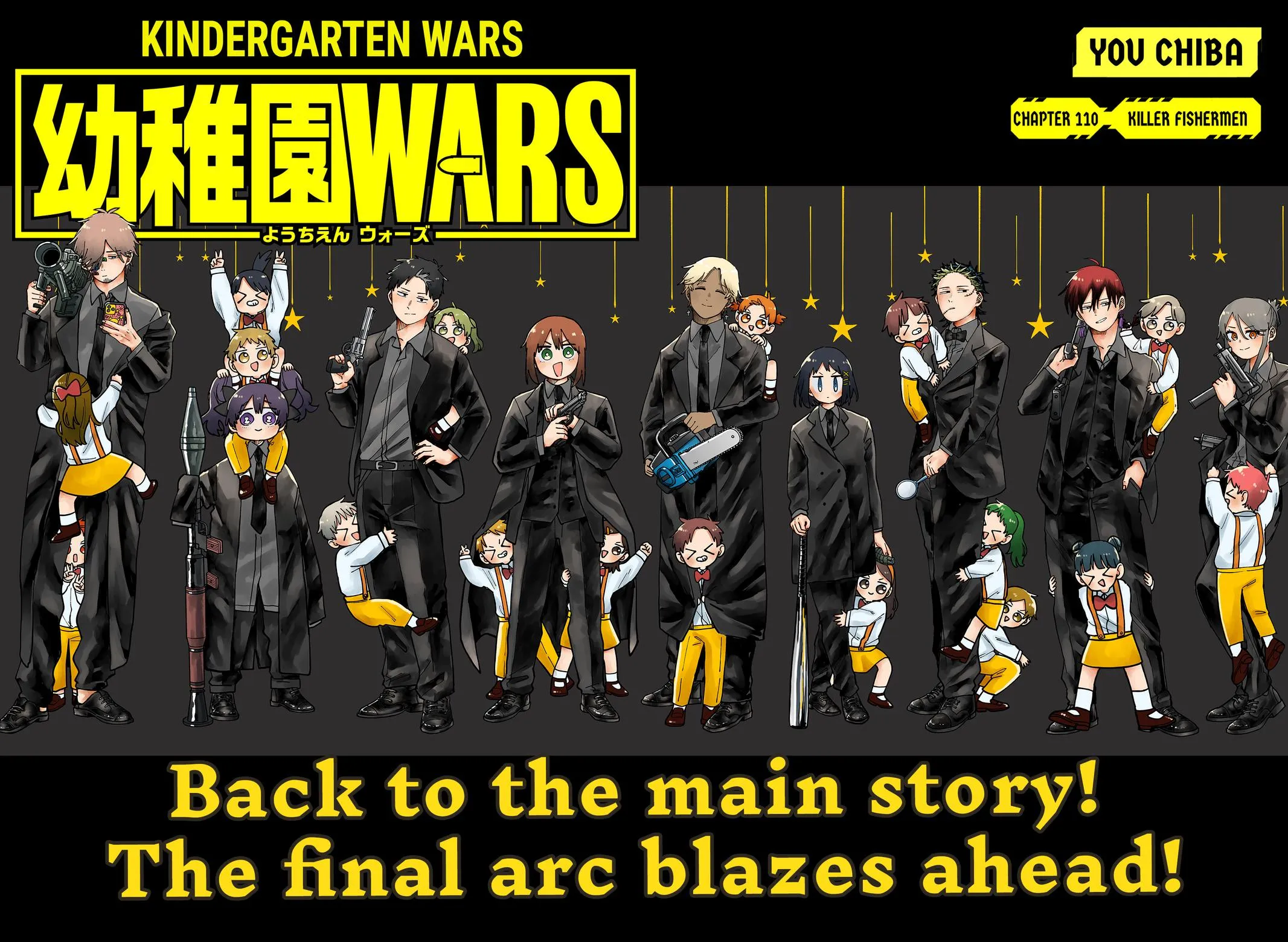 Read Kindergarten WARS (en) Manga Online
