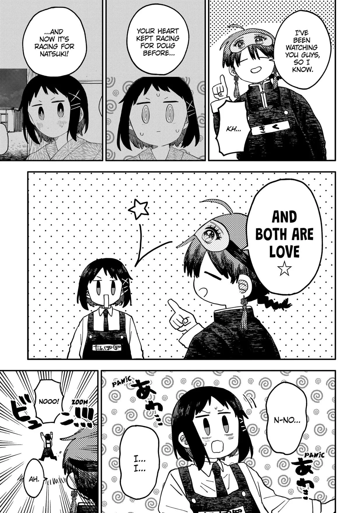 Read Kindergarten WARS (en) Manga Online