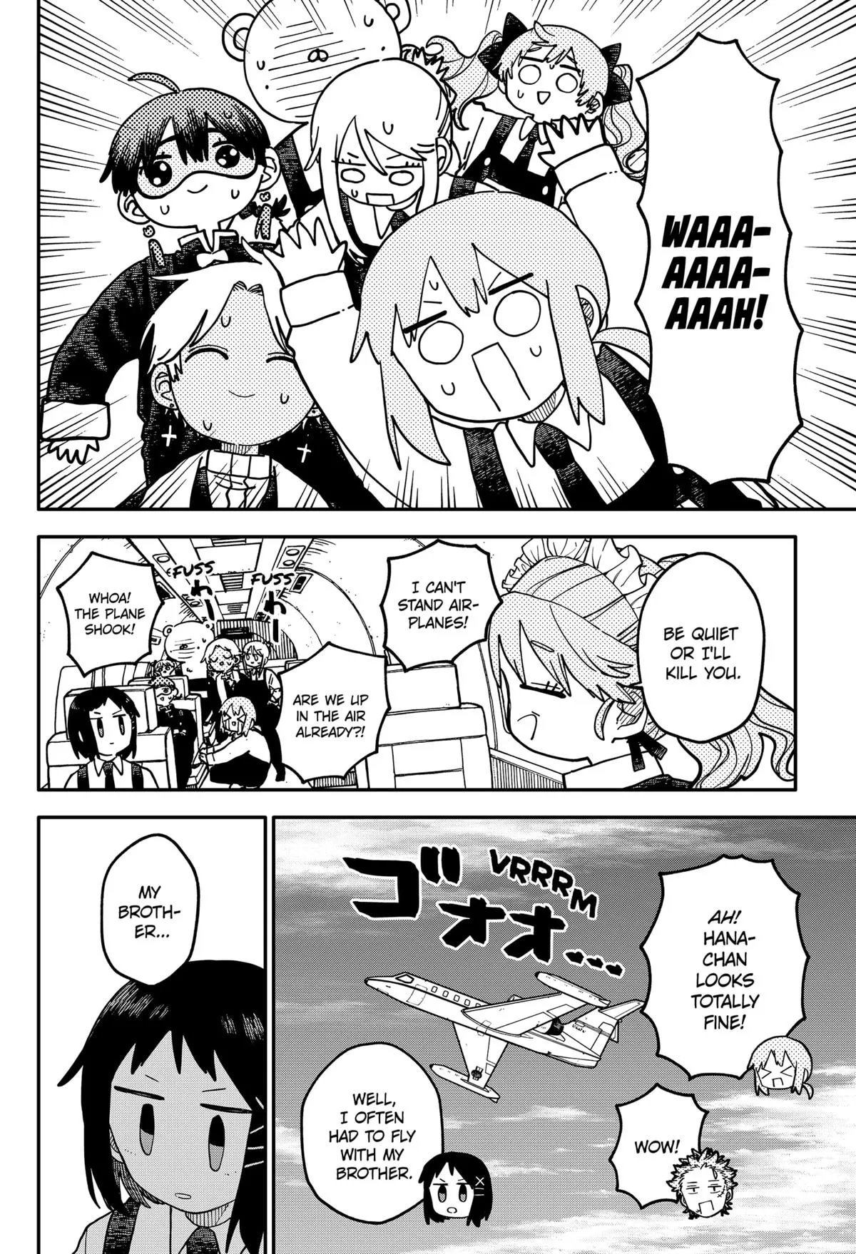 Read Kindergarten WARS (en) Manga Online