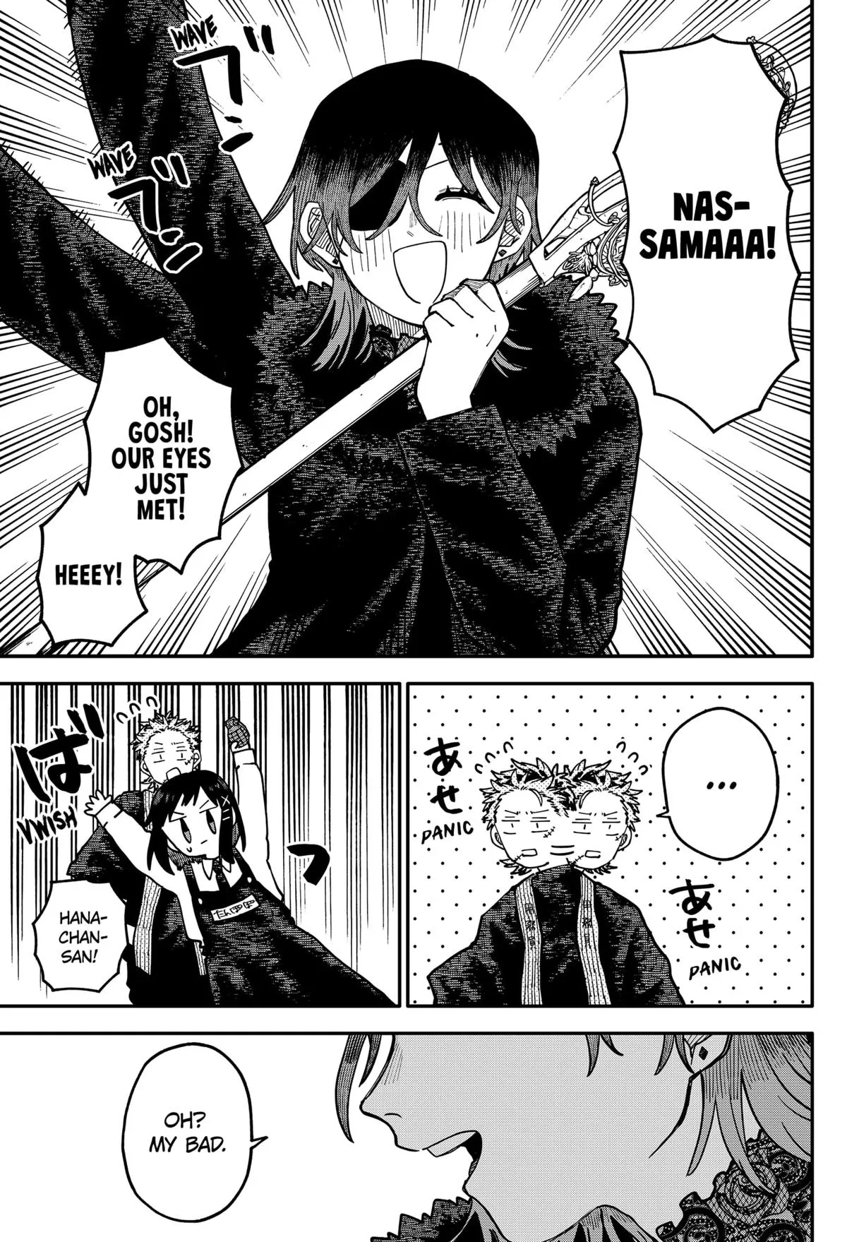 Read Kindergarten WARS (en) Manga Online