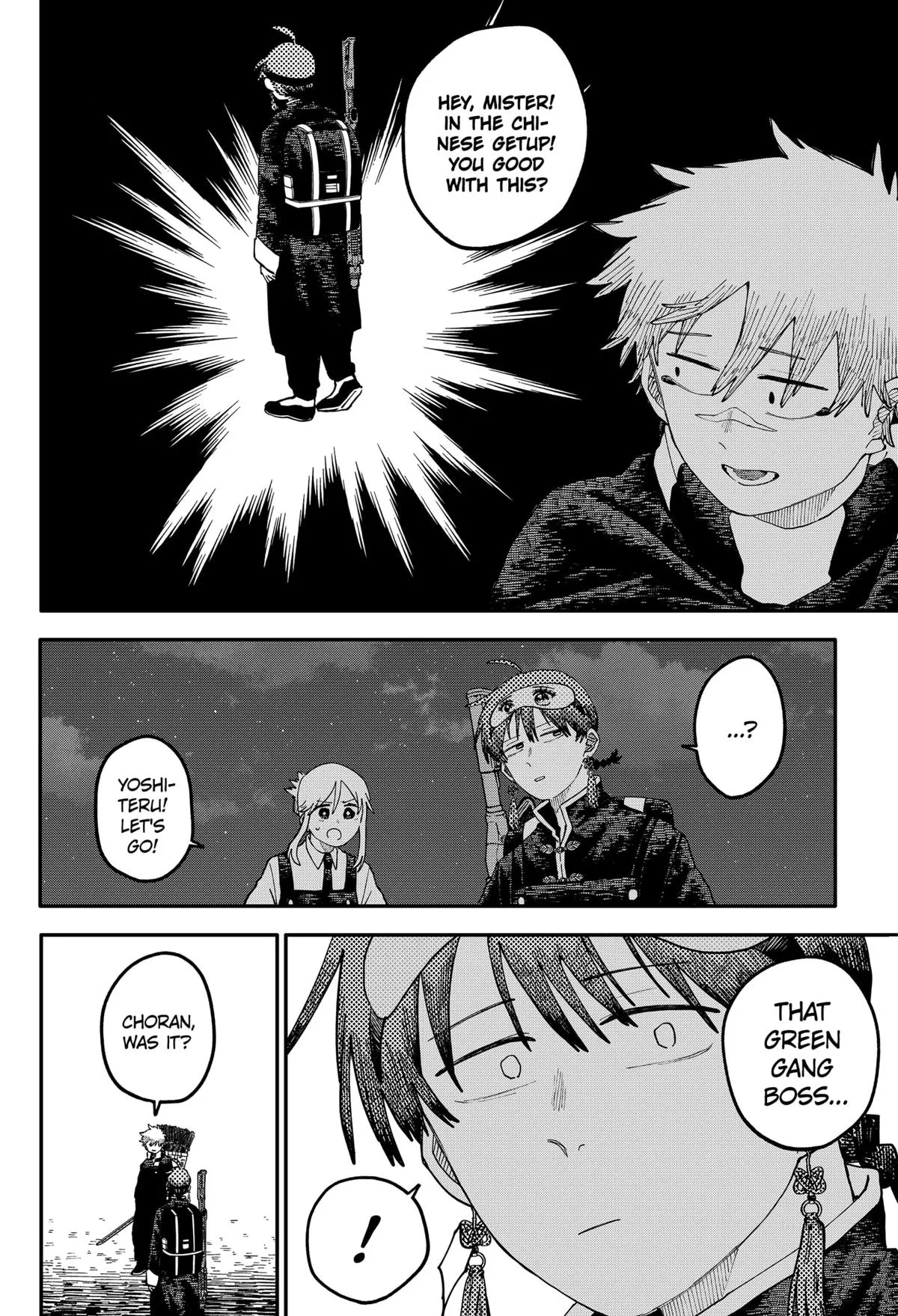 Read Kindergarten WARS (en) Manga Online