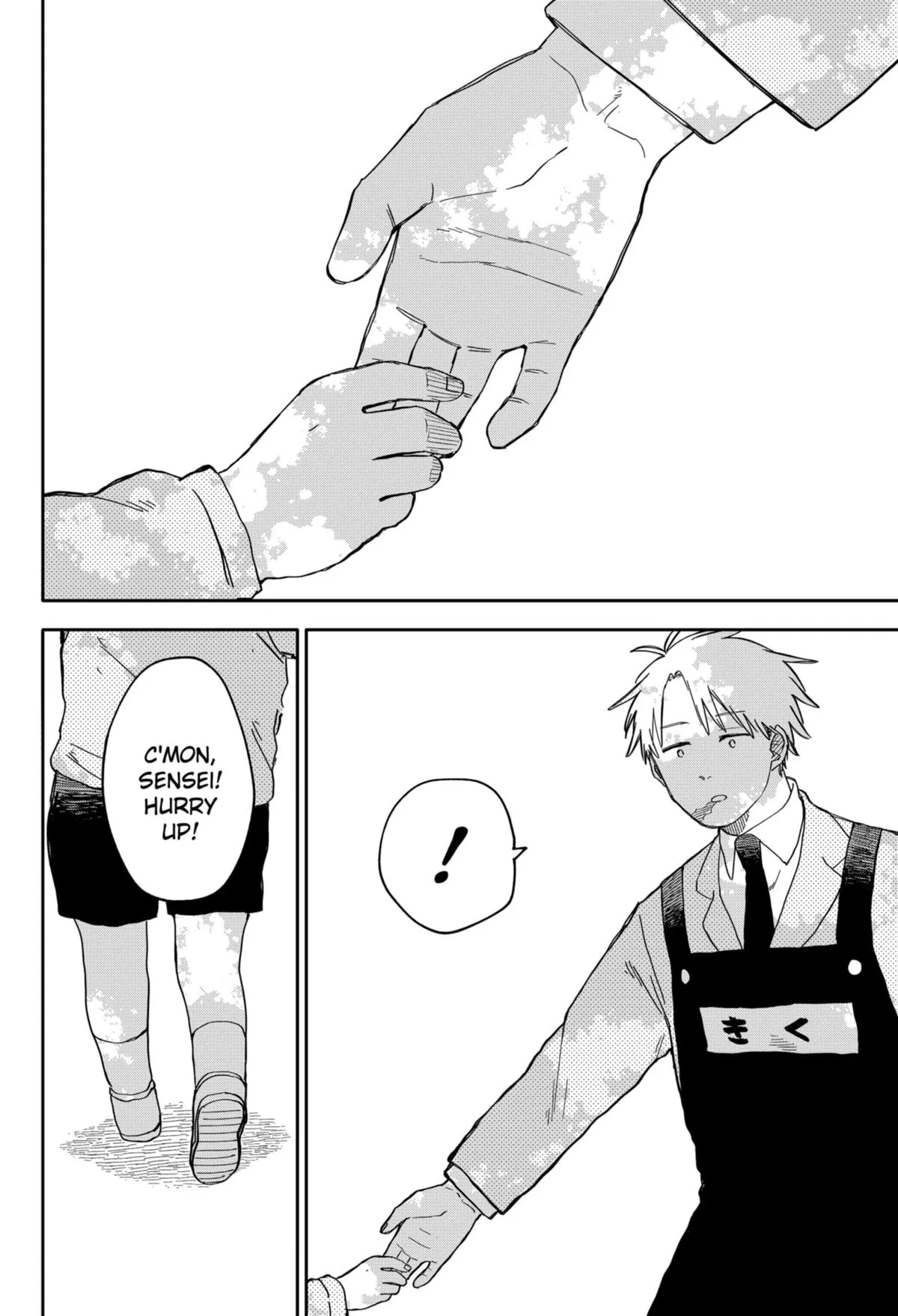 Read Kindergarten WARS (en) Manga Online
