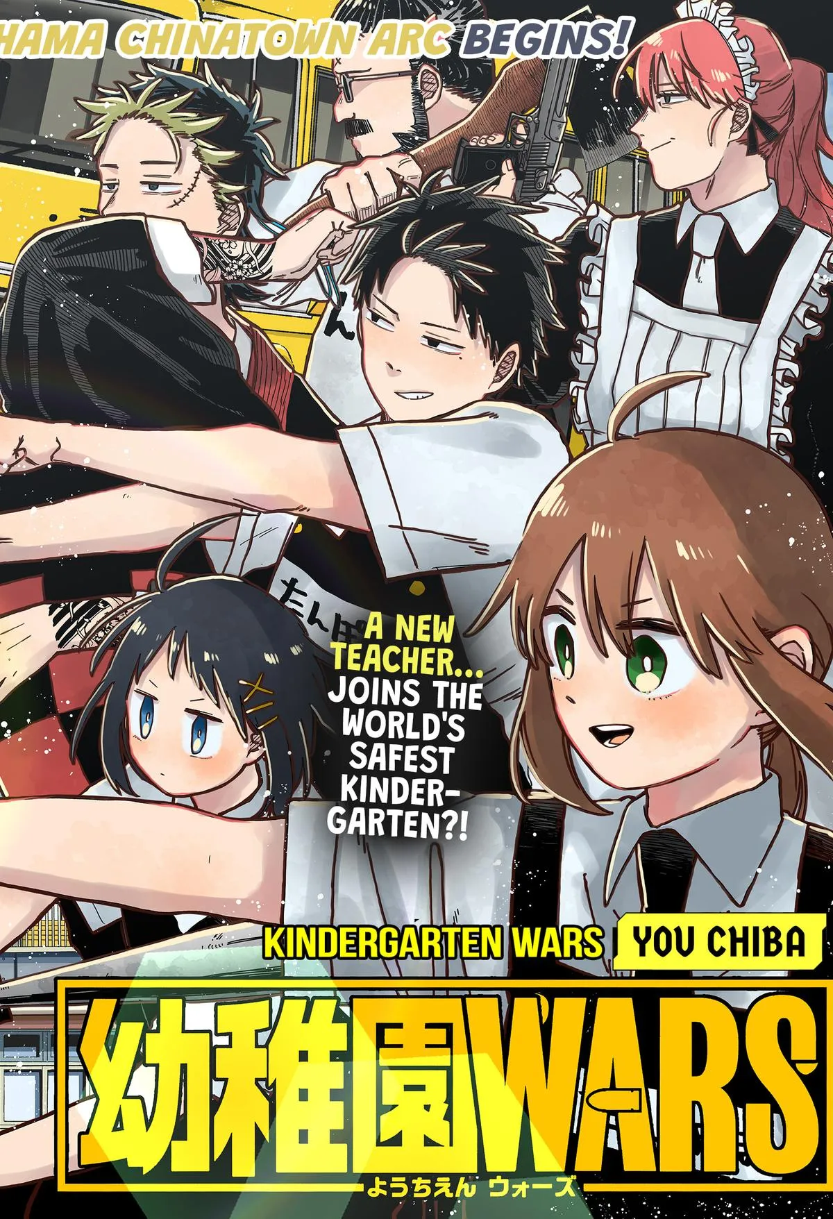 Read Kindergarten WARS (en) Manga Online
