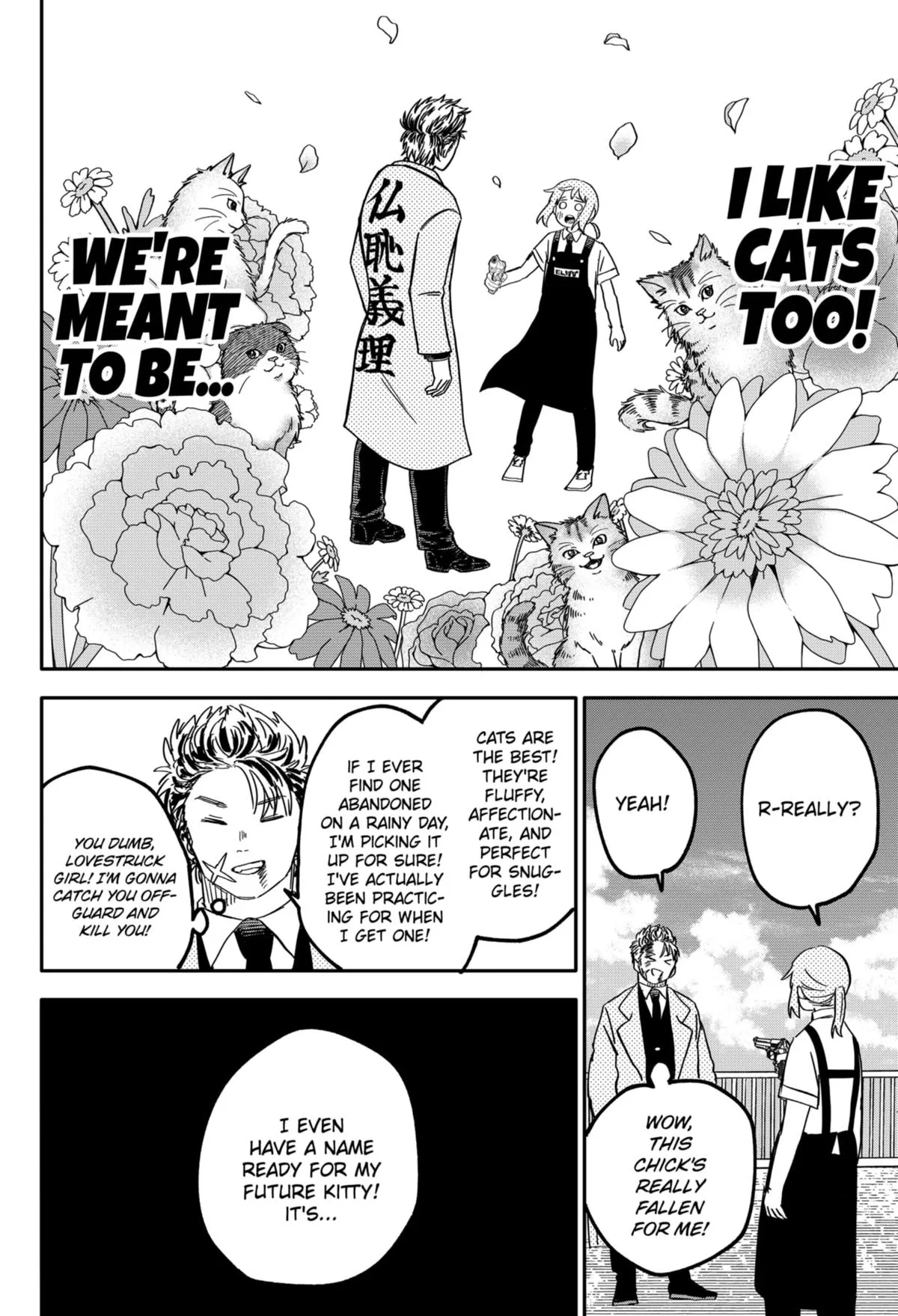 Read Kindergarten WARS (en) Manga Online