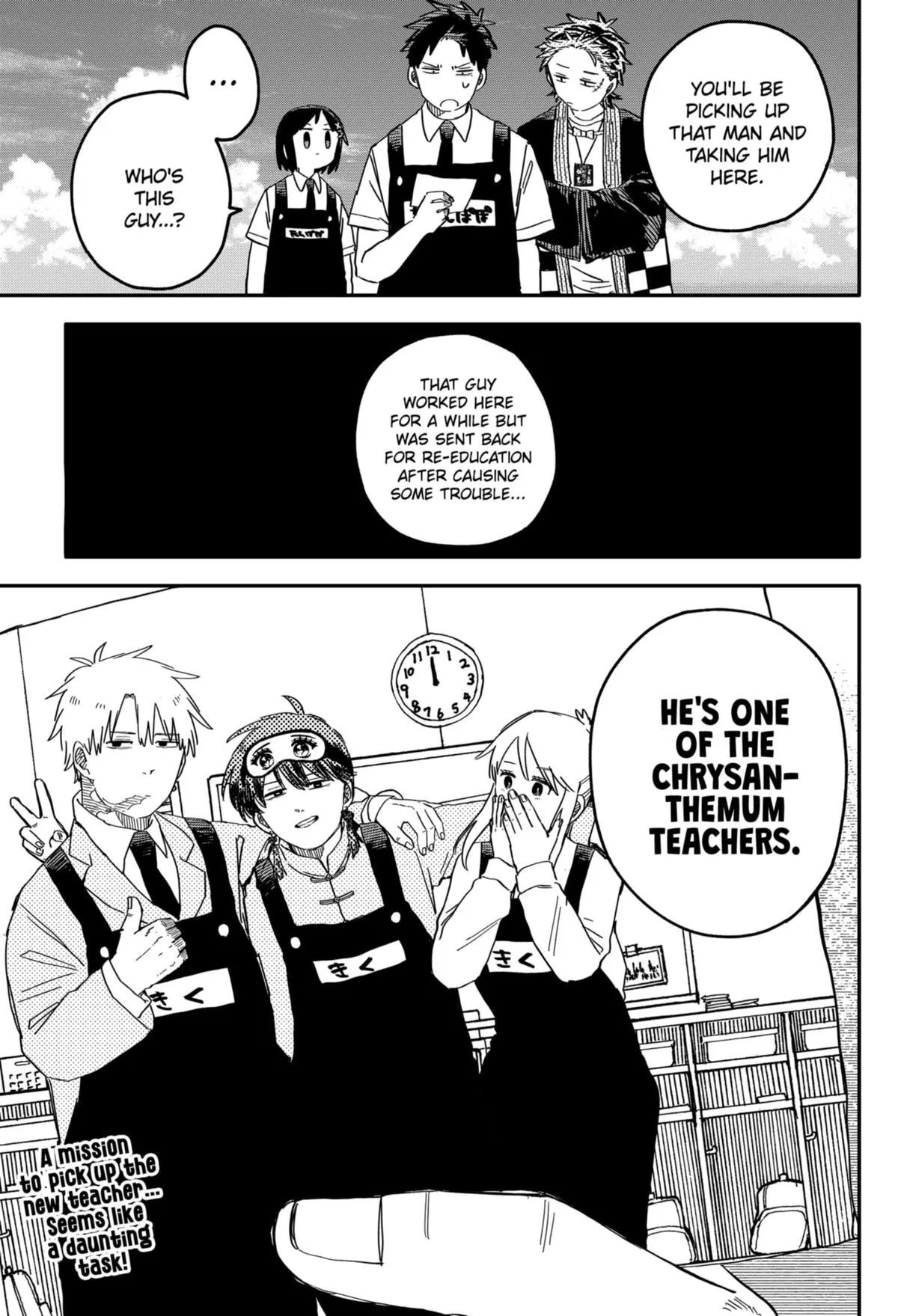 Read Kindergarten WARS (en) Manga Online