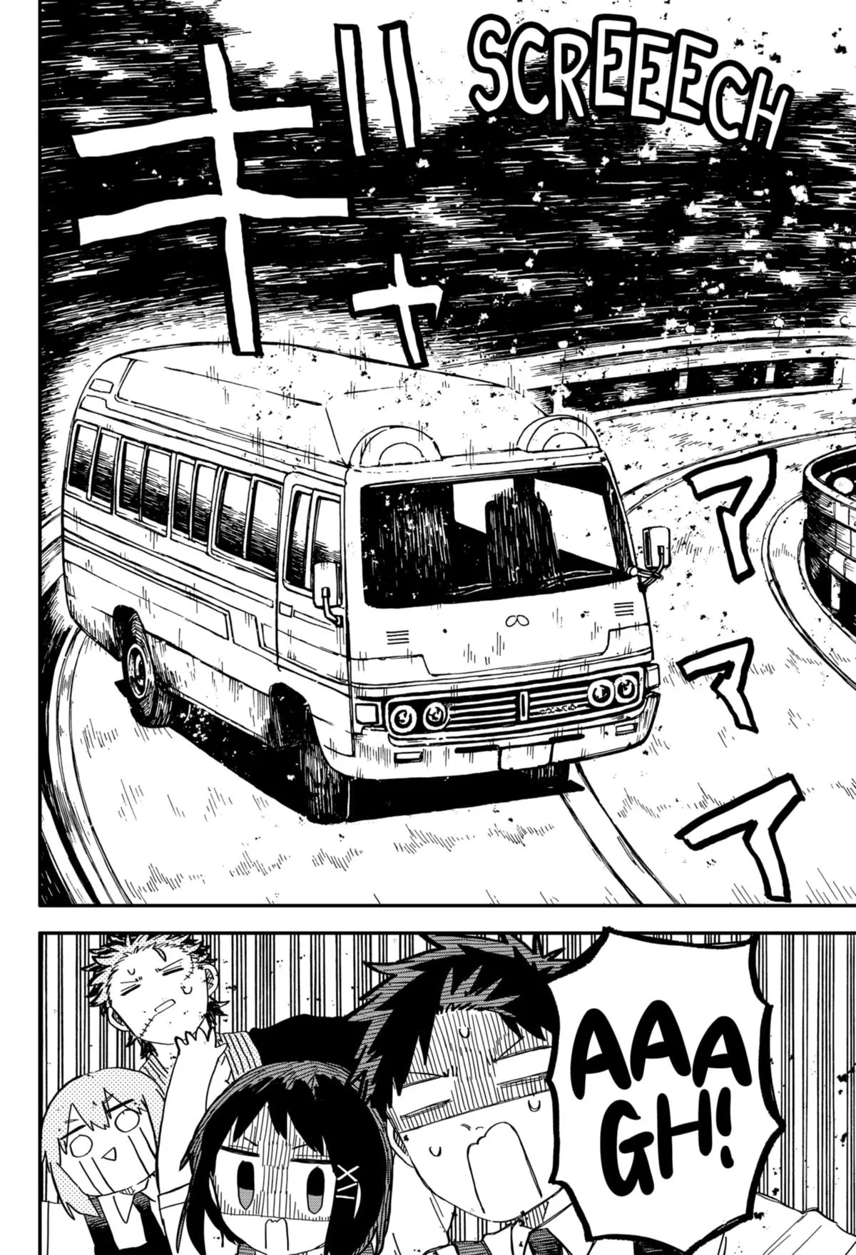 Read Kindergarten WARS (en) Manga Online