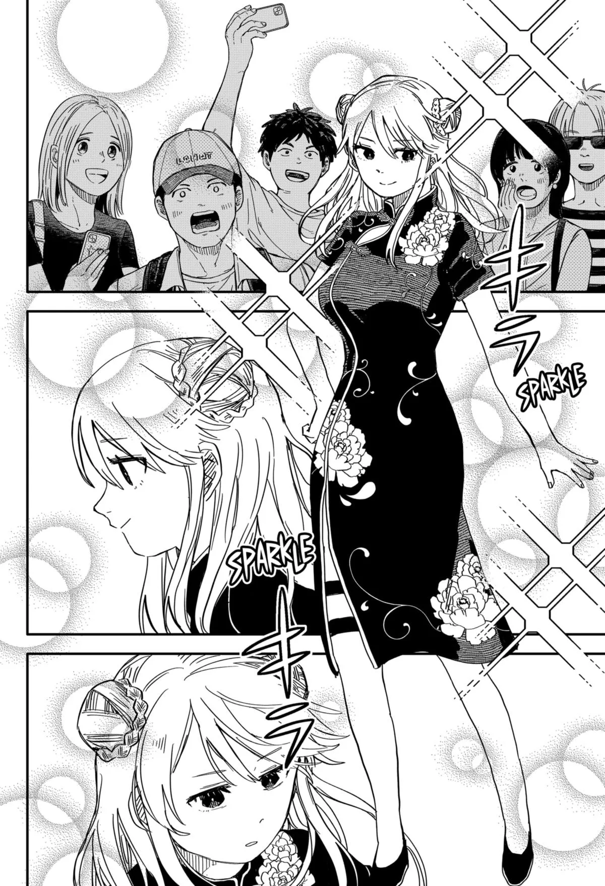 Read Kindergarten WARS (en) Manga Online