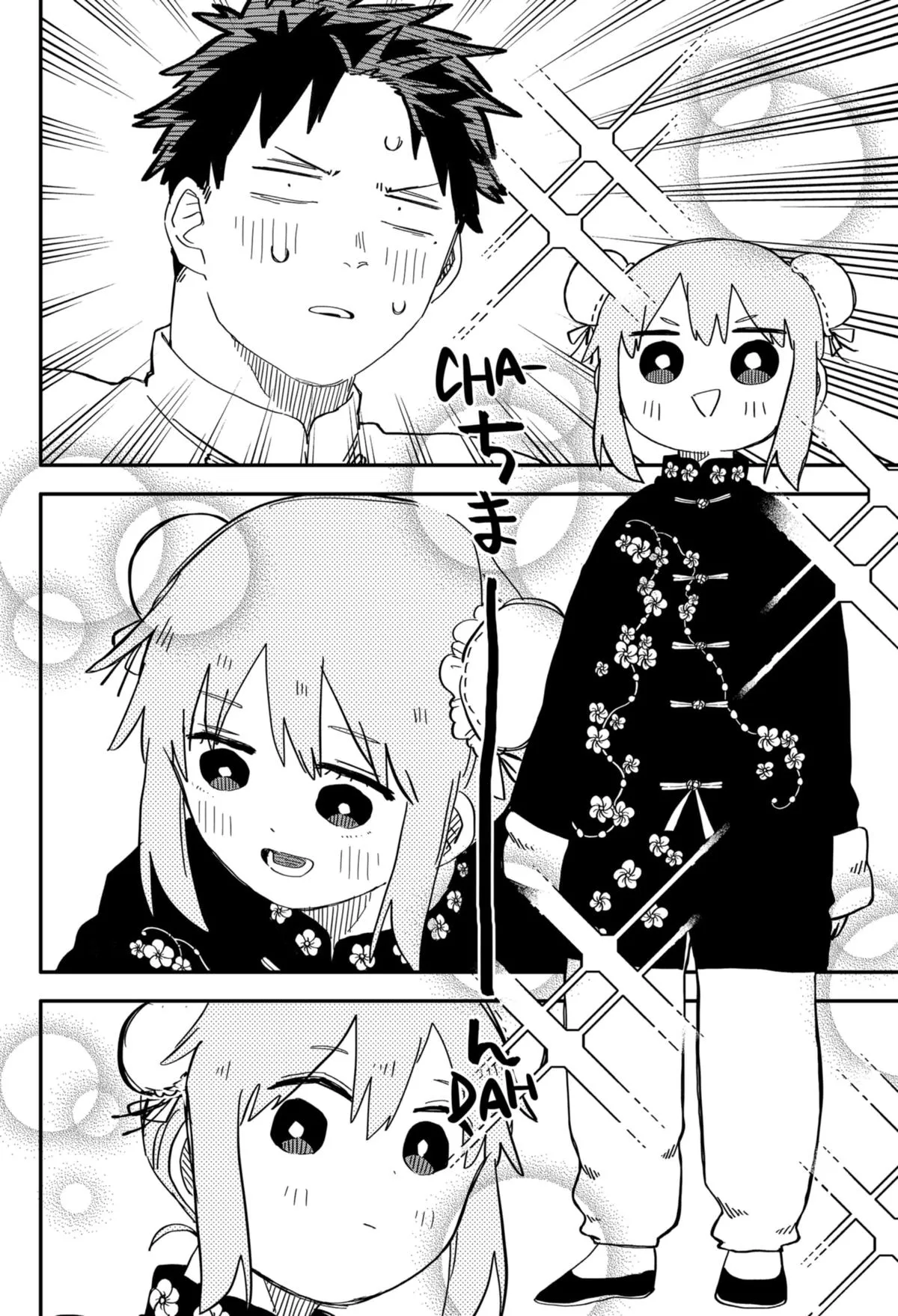 Read Kindergarten WARS (en) Manga Online
