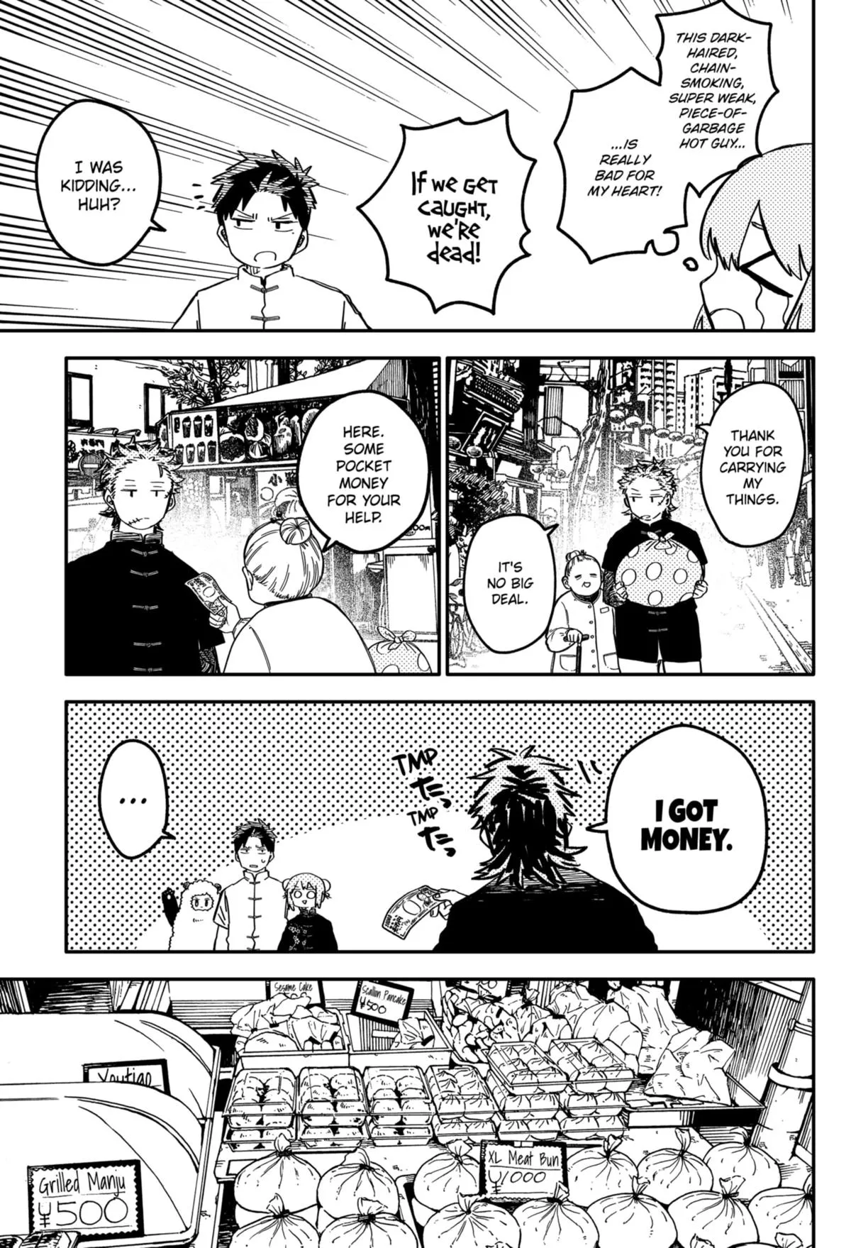 Read Kindergarten WARS (en) Manga Online