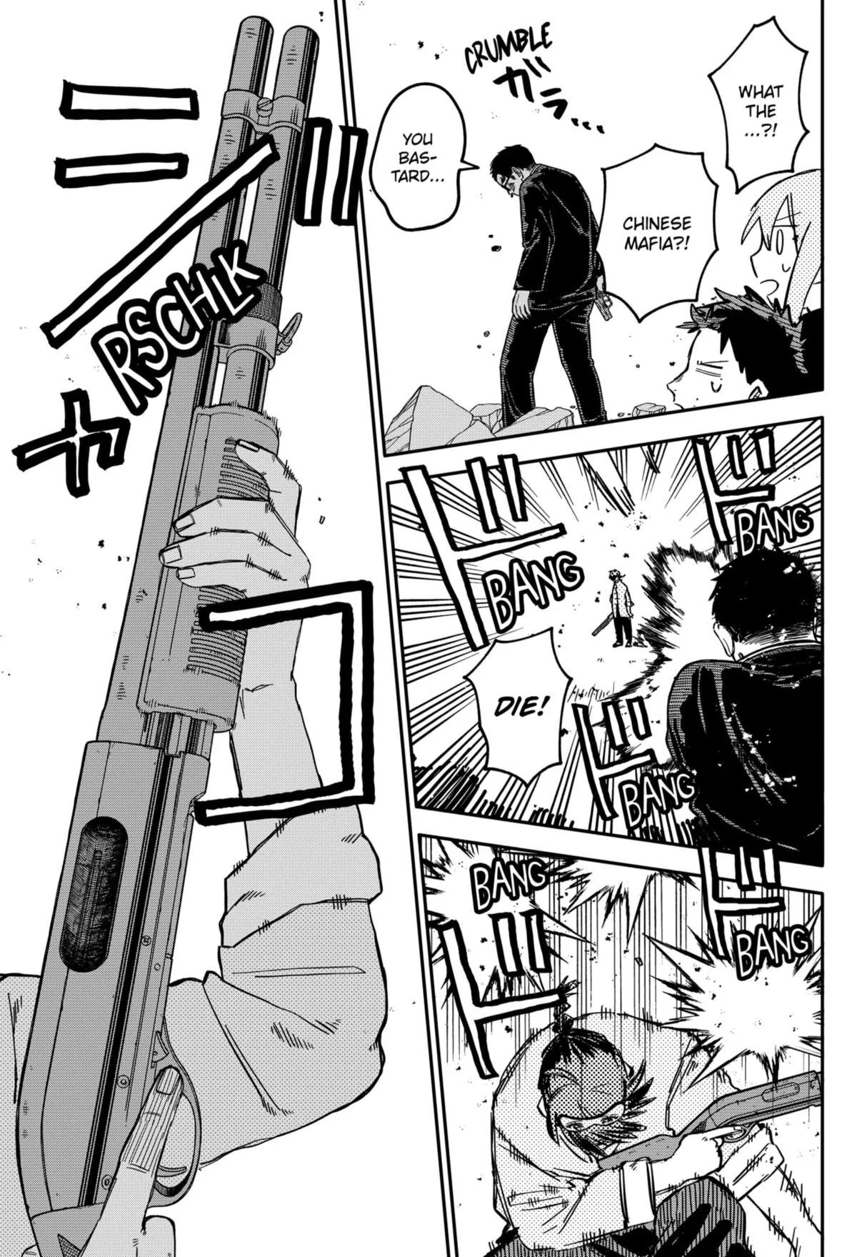 Read Kindergarten WARS (en) Manga Online