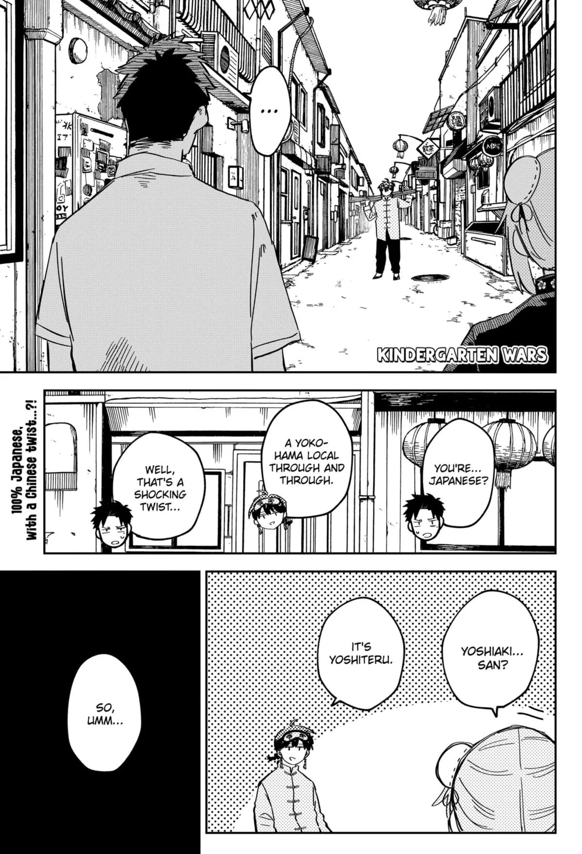 Read Kindergarten WARS (en) Manga Online