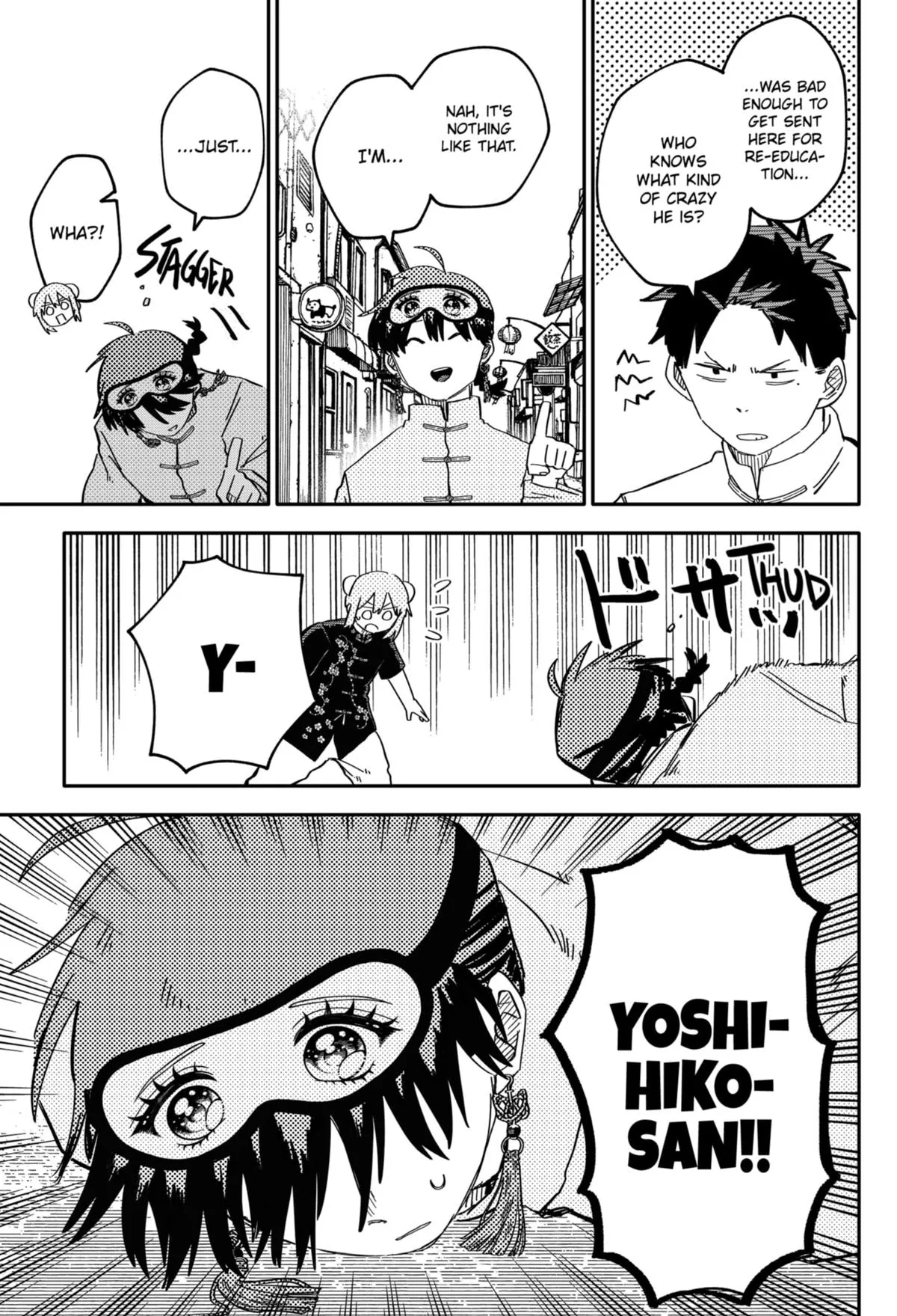 Read Kindergarten WARS (en) Manga Online