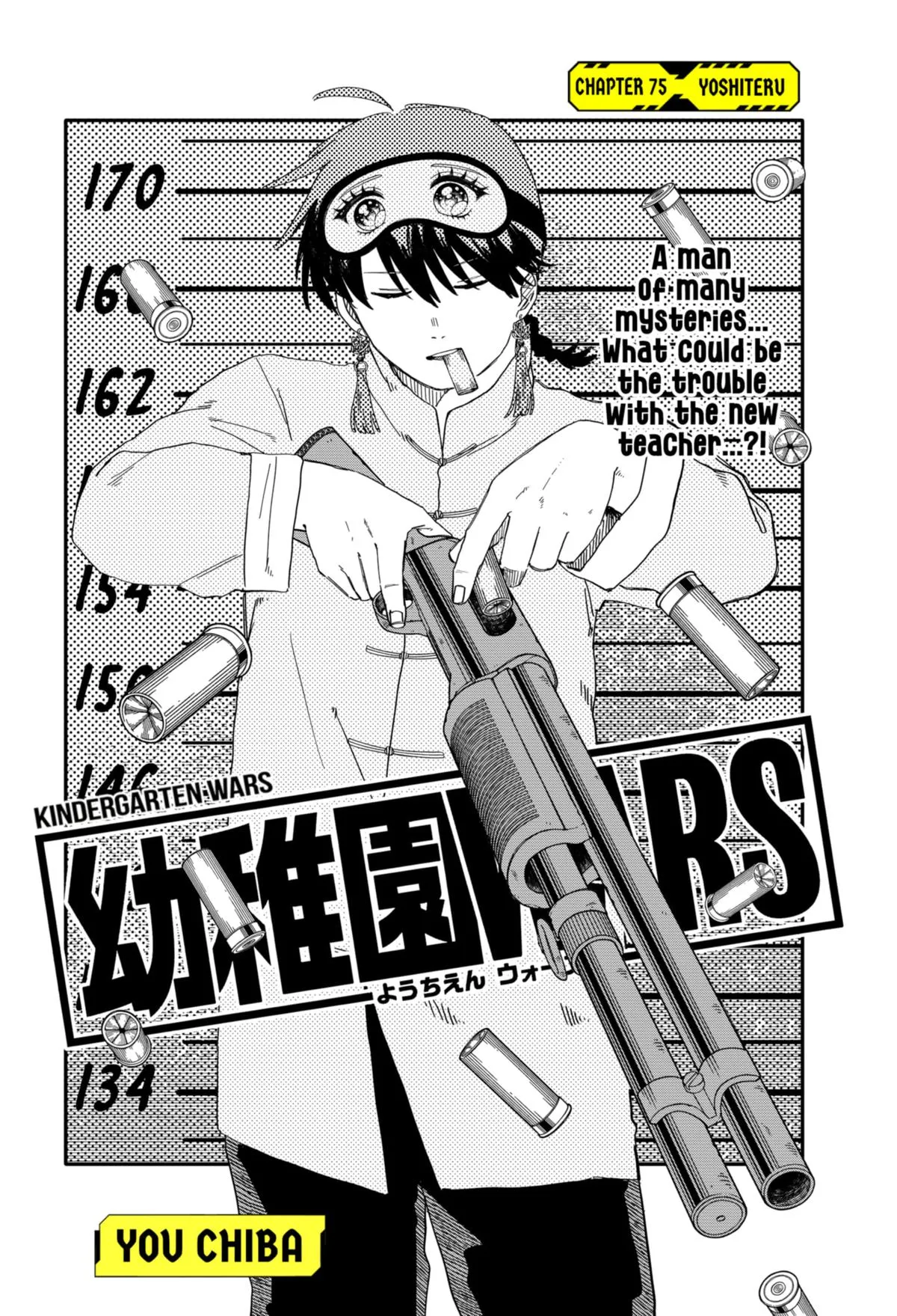Read Kindergarten WARS (en) Manga Online