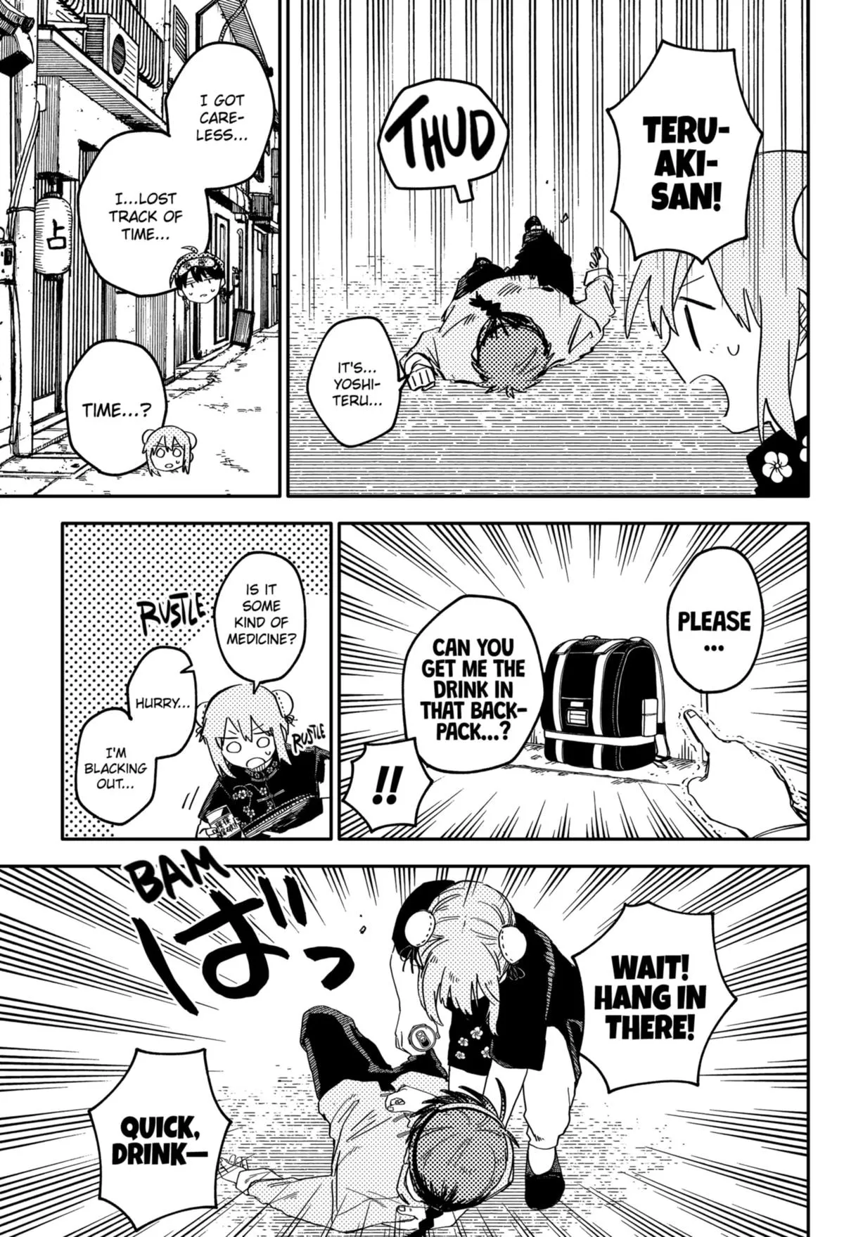 Read Kindergarten WARS (en) Manga Online