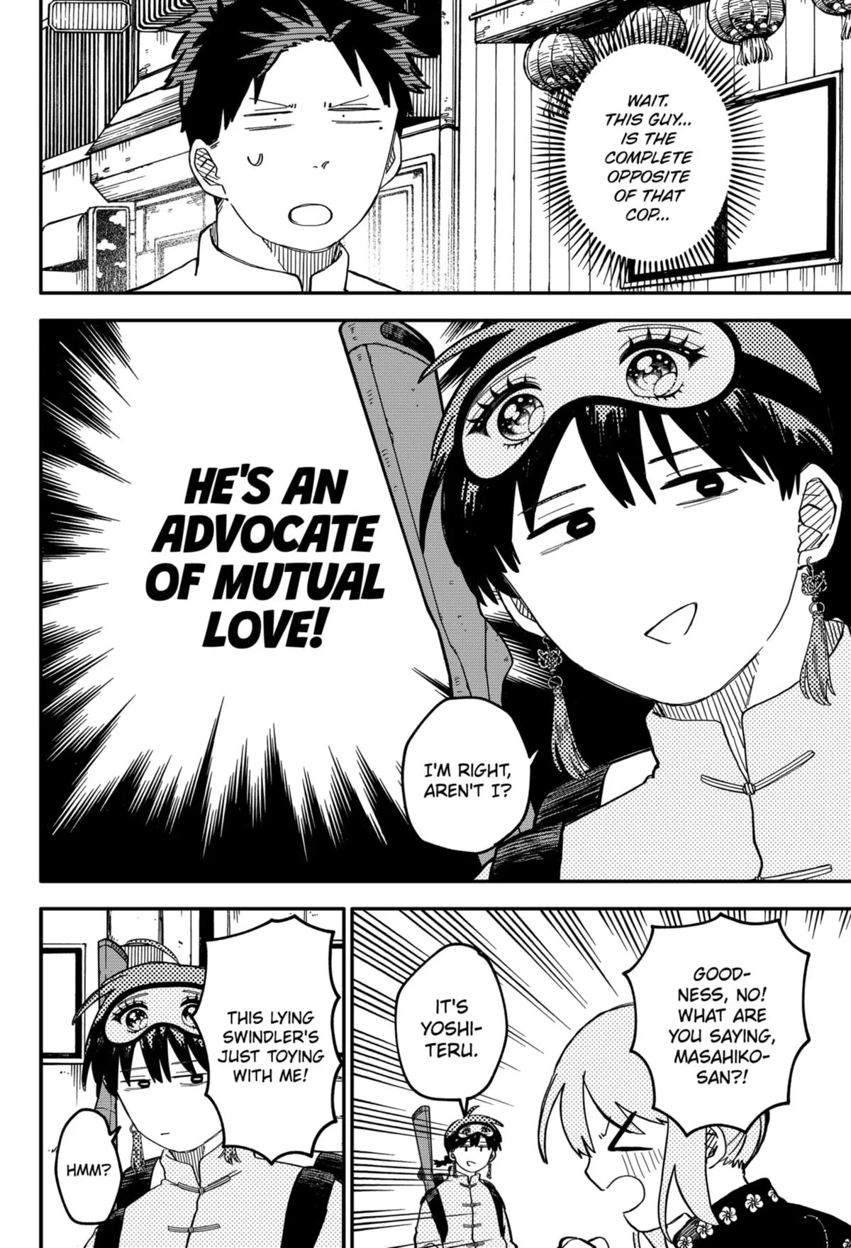 Read Kindergarten WARS (en) Manga Online