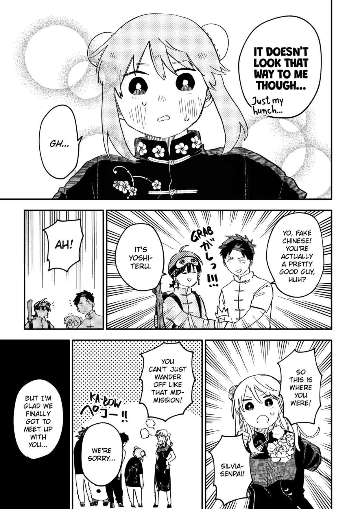Read Kindergarten WARS (en) Manga Online