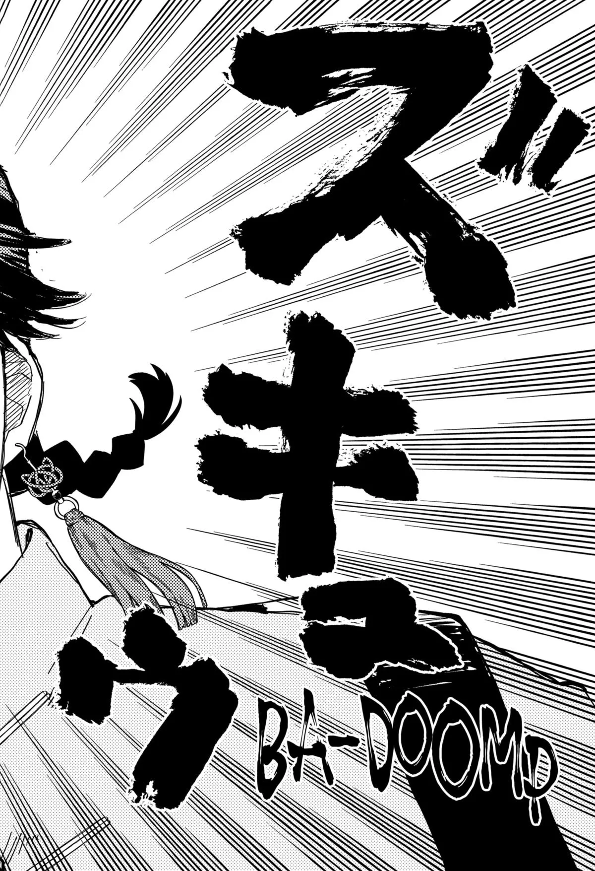 Read Kindergarten WARS (en) Manga Online