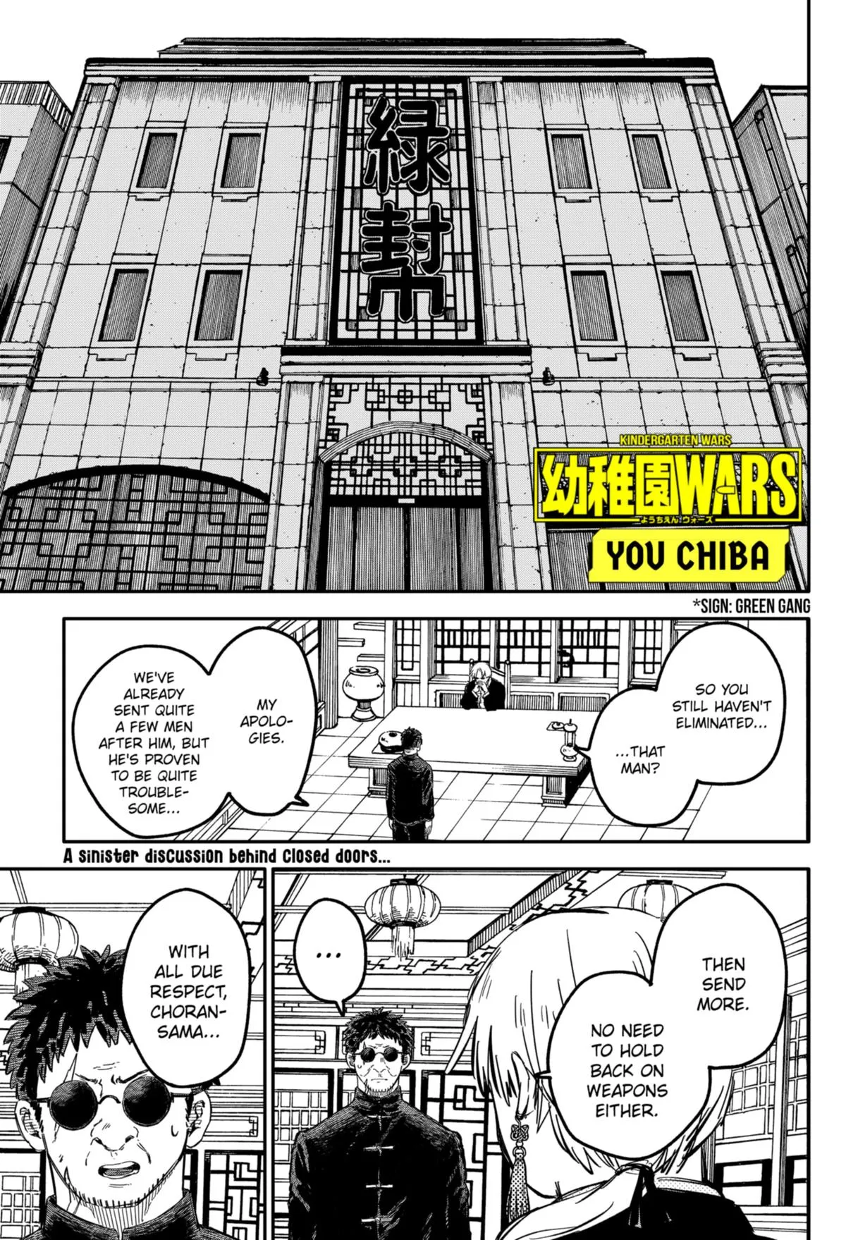 Read Kindergarten WARS (en) Manga Online